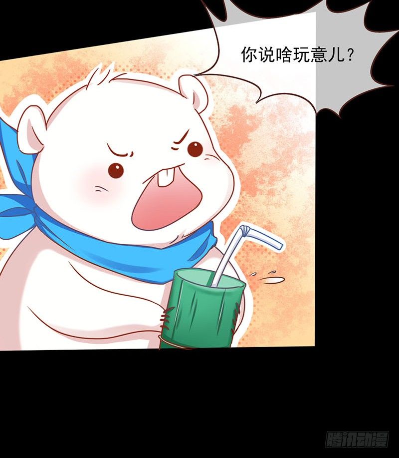 万渣朝凰韩漫全集-不速之客无删减无遮挡章节图片 