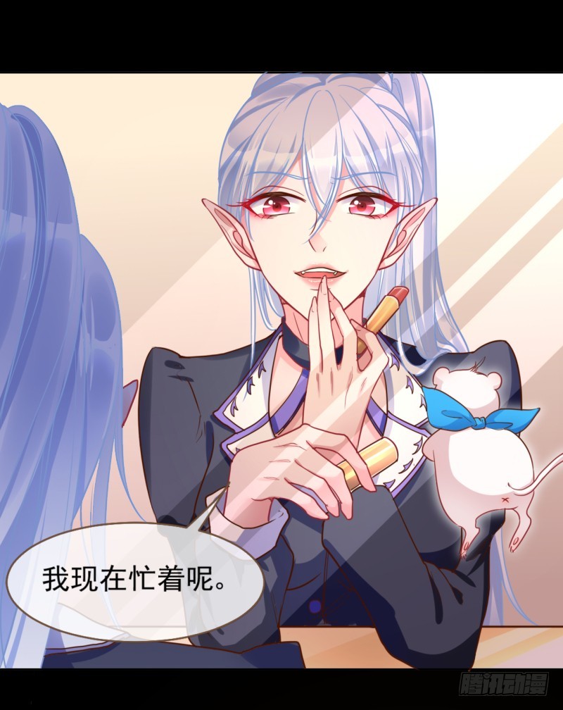 万渣朝凰韩漫全集-不速之客无删减无遮挡章节图片 