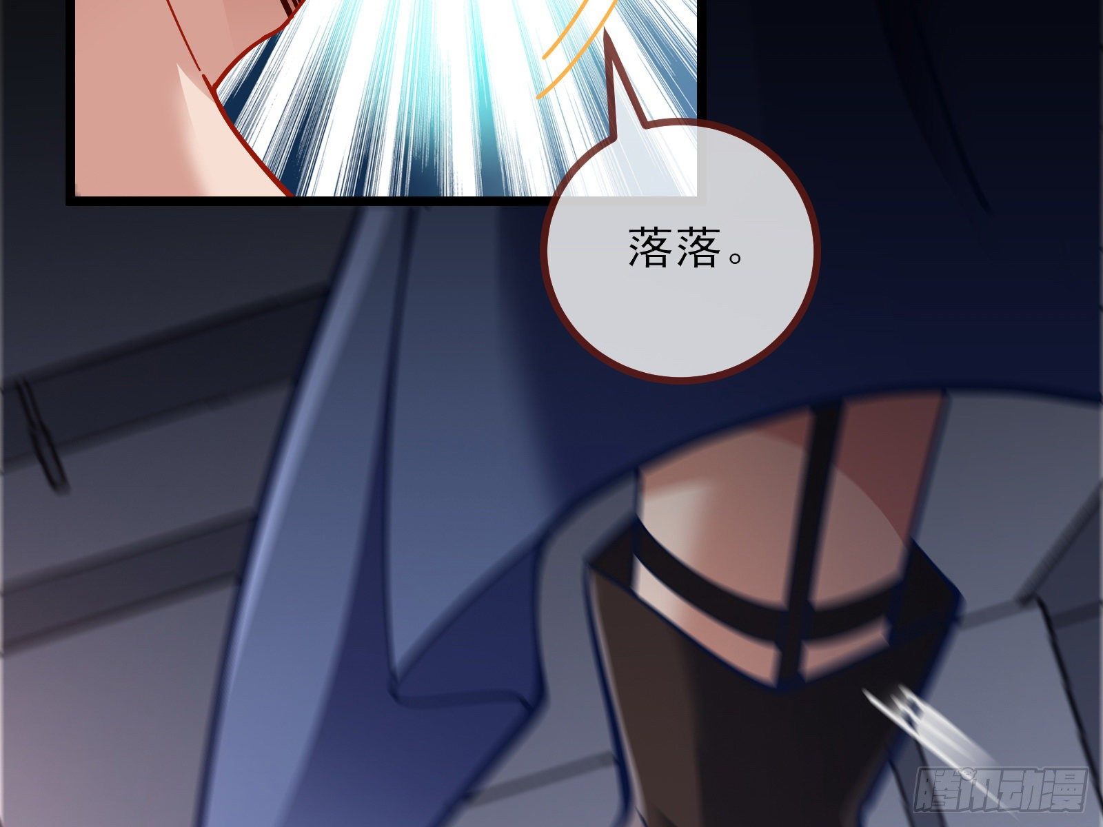 万渣朝凰韩漫全集-较量无删减无遮挡章节图片 