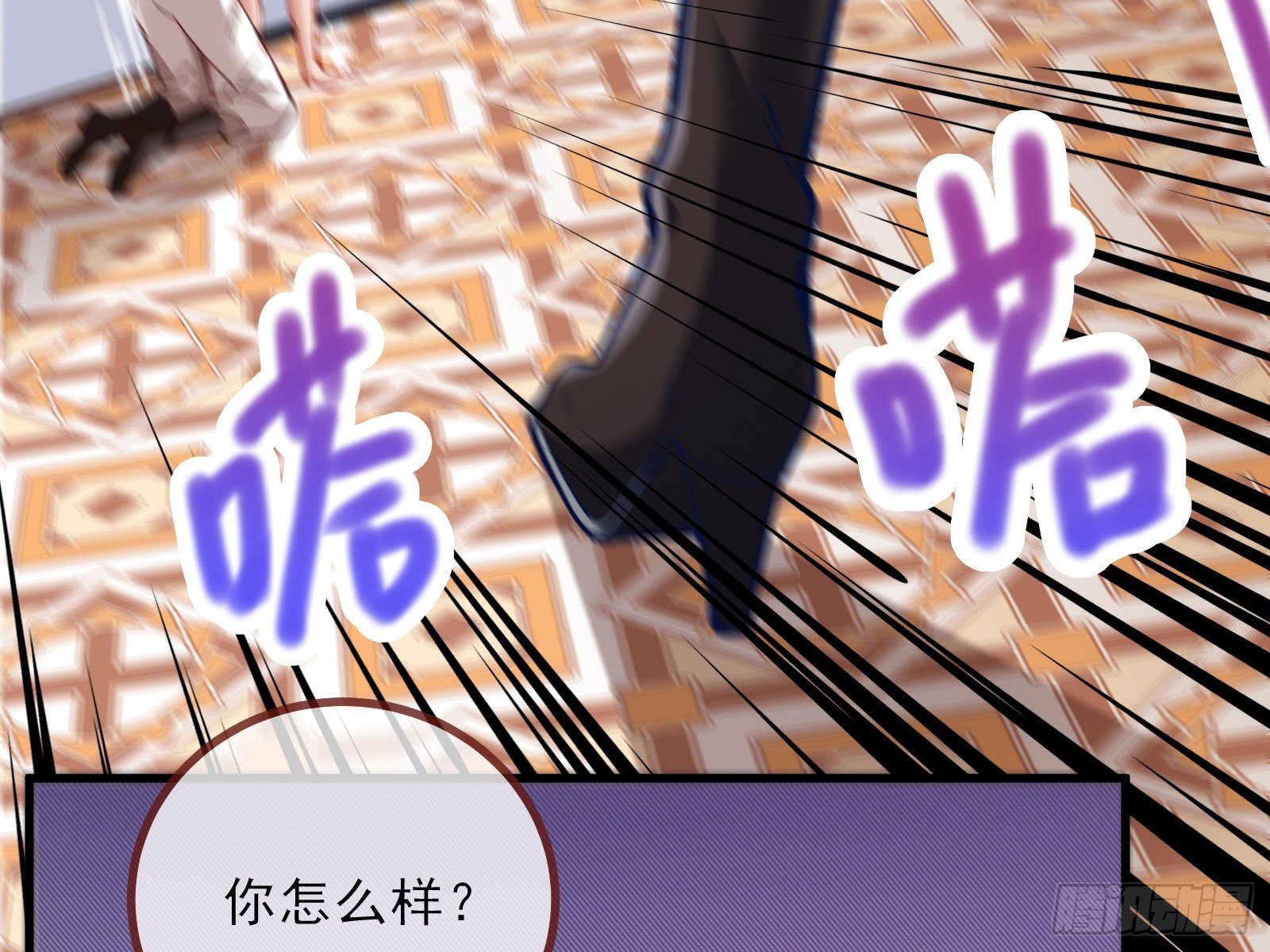 万渣朝凰韩漫全集-较量无删减无遮挡章节图片 