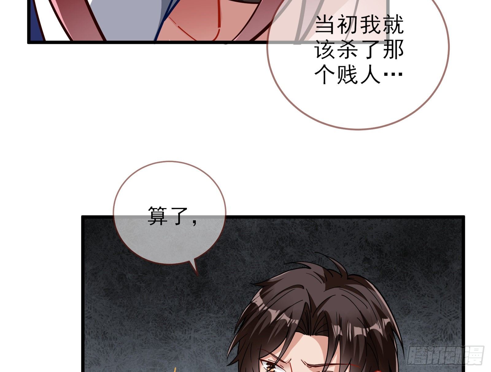 万渣朝凰韩漫全集-较量无删减无遮挡章节图片 