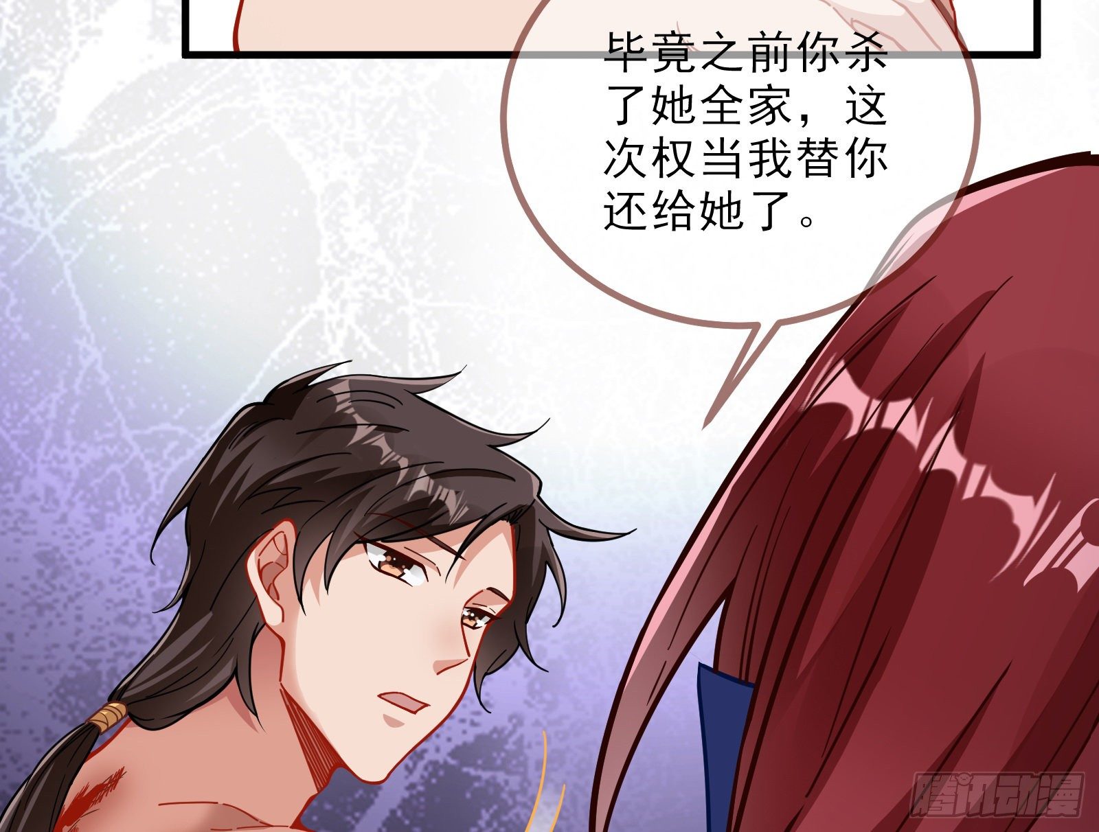 万渣朝凰韩漫全集-较量无删减无遮挡章节图片 