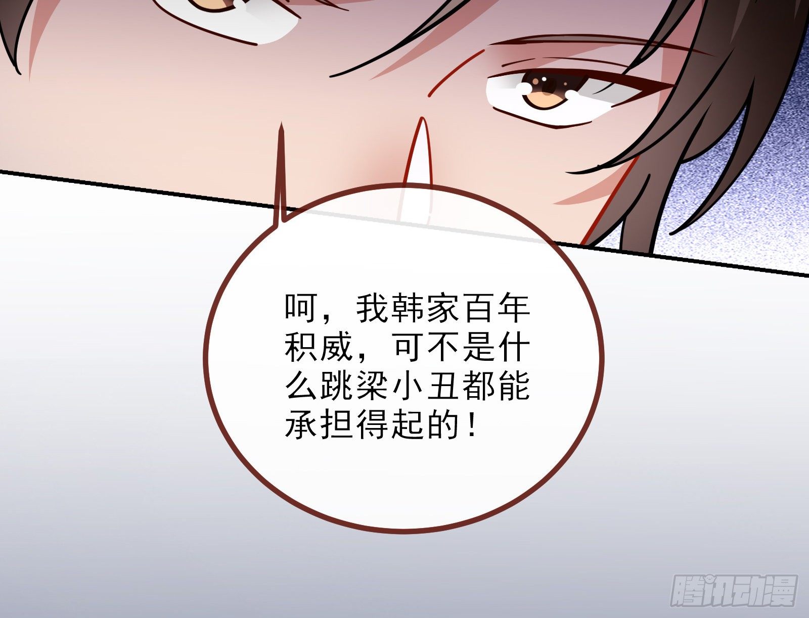 万渣朝凰韩漫全集-较量无删减无遮挡章节图片 