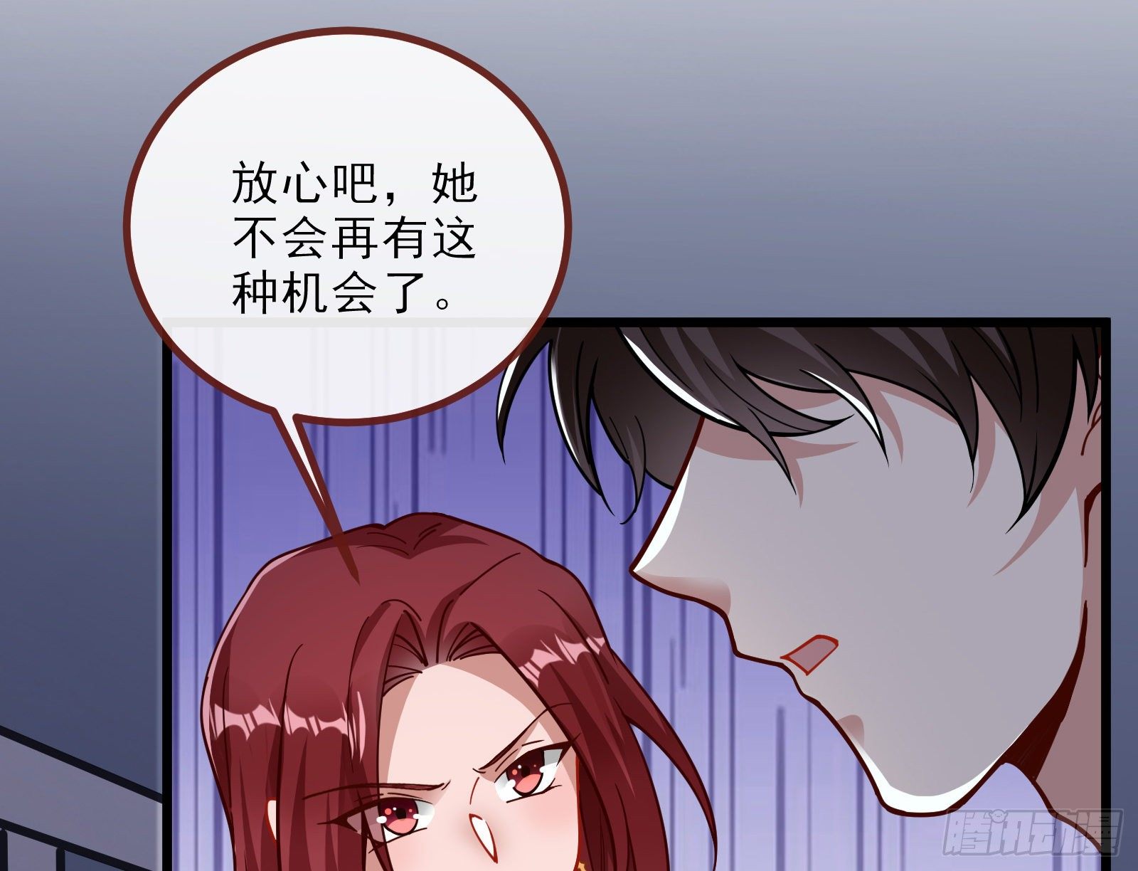 万渣朝凰韩漫全集-较量无删减无遮挡章节图片 