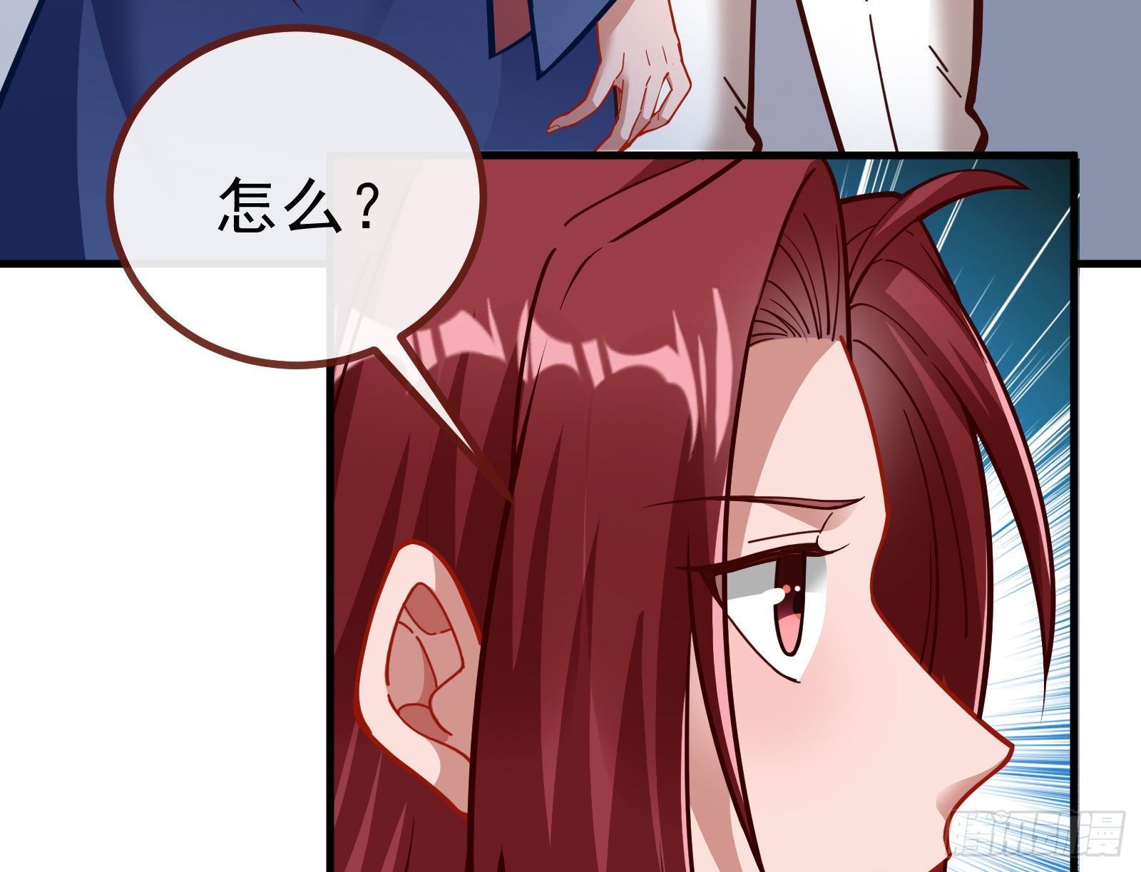 万渣朝凰韩漫全集-较量无删减无遮挡章节图片 