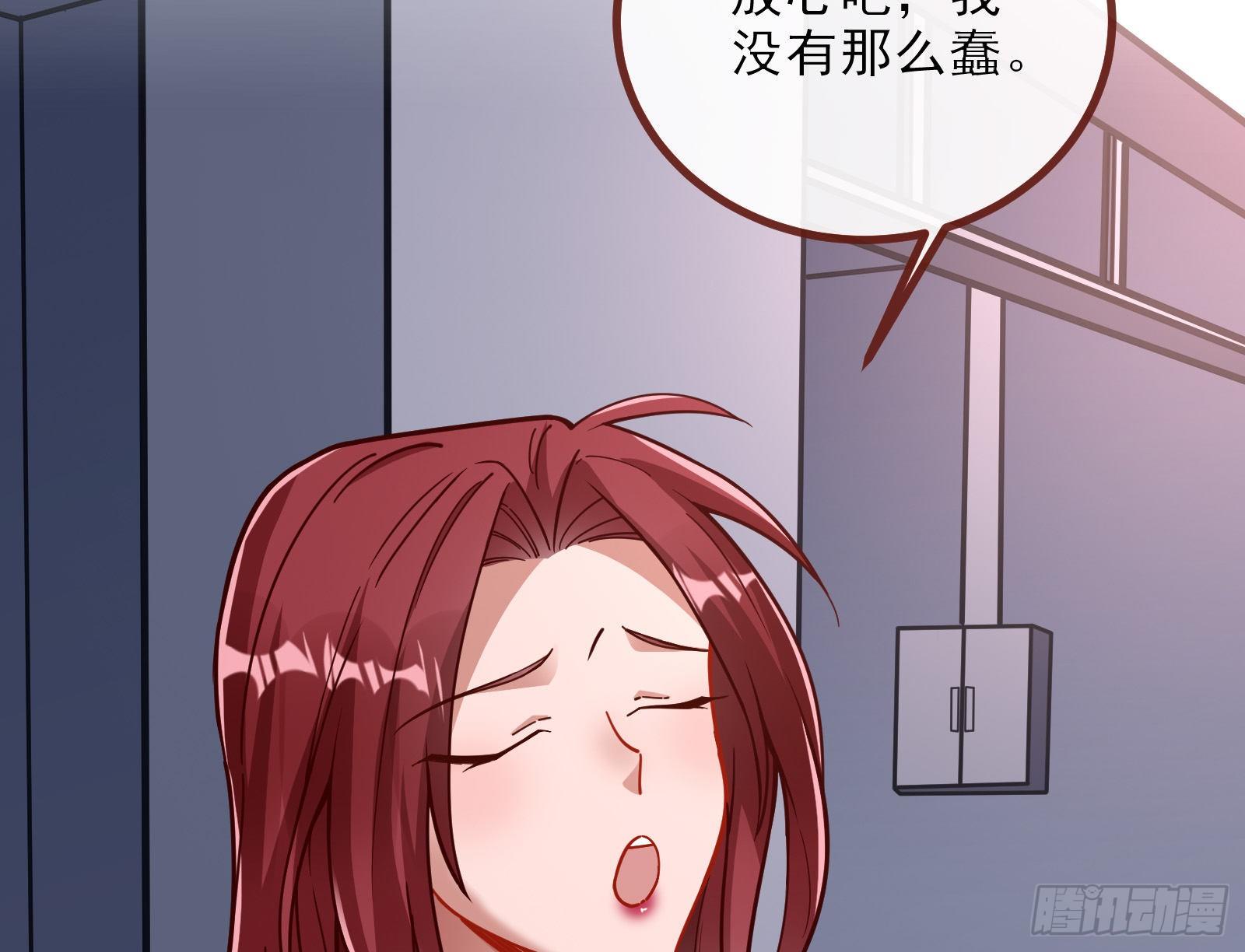 万渣朝凰韩漫全集-较量无删减无遮挡章节图片 