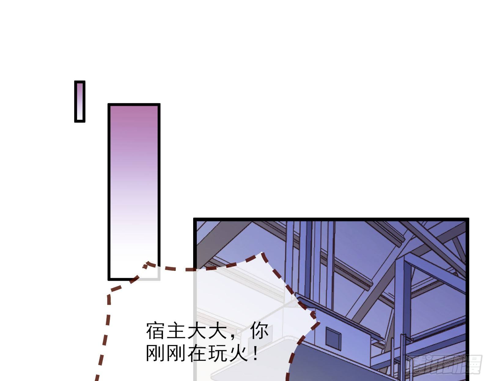 万渣朝凰韩漫全集-较量无删减无遮挡章节图片 
