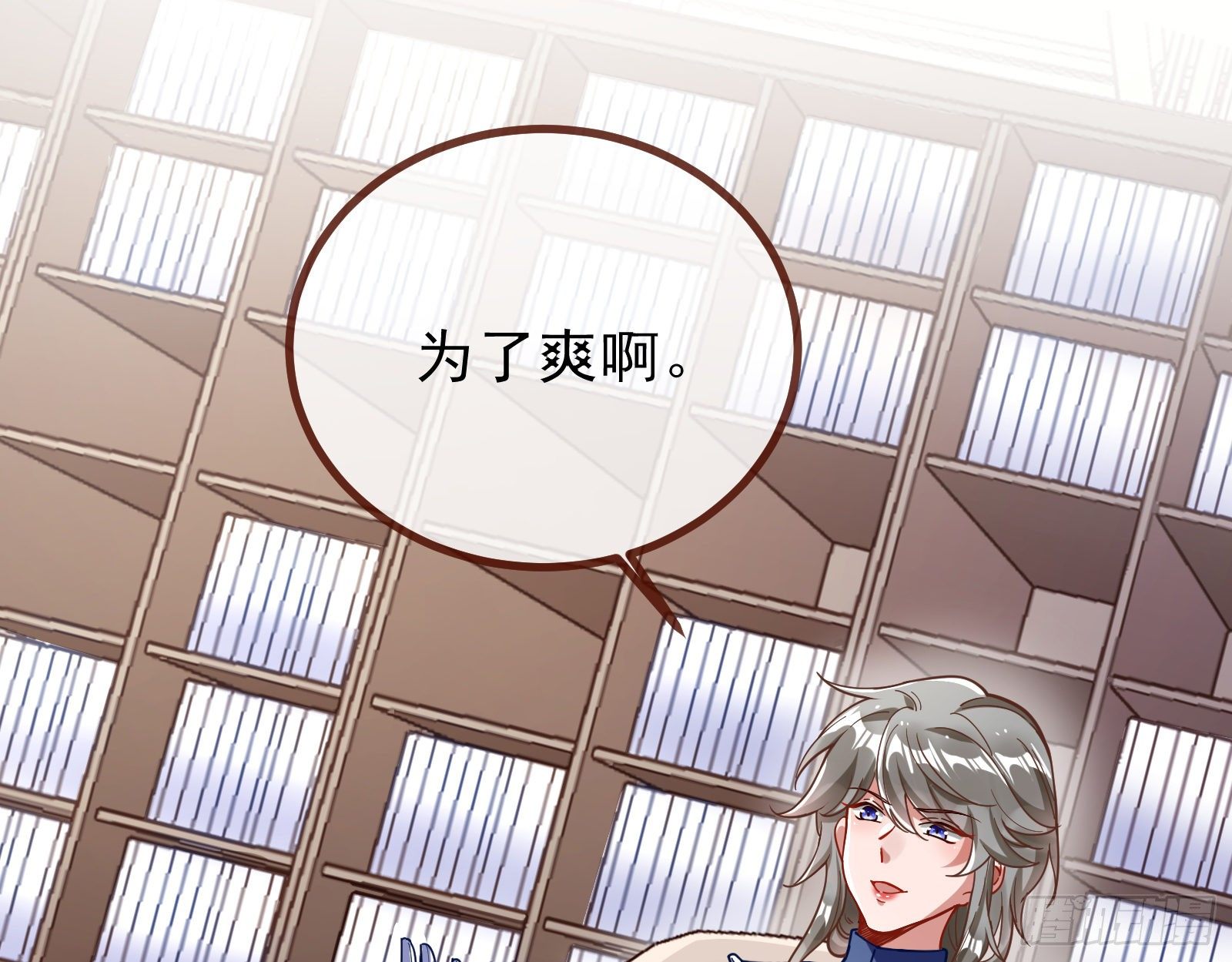 万渣朝凰韩漫全集-较量无删减无遮挡章节图片 