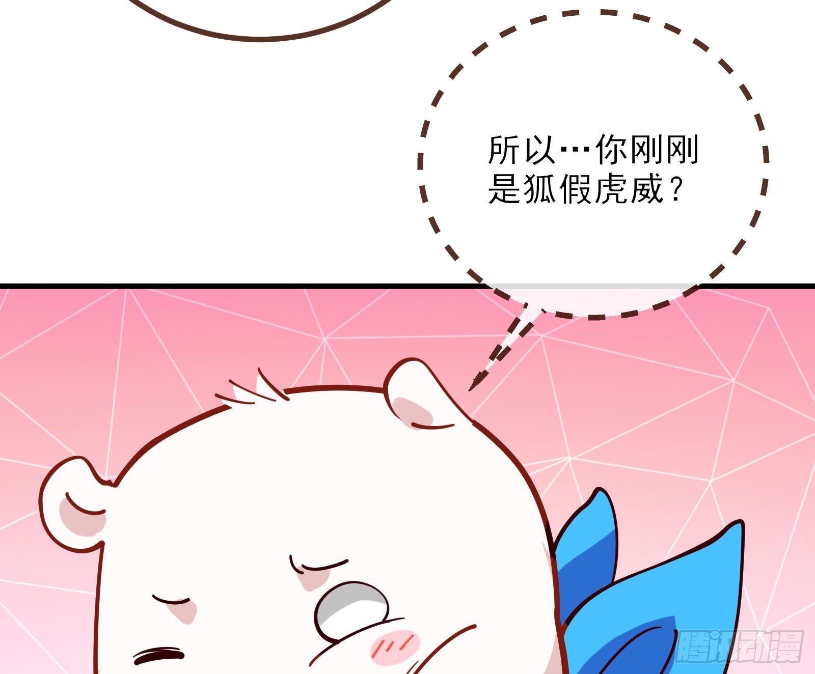 万渣朝凰韩漫全集-较量无删减无遮挡章节图片 