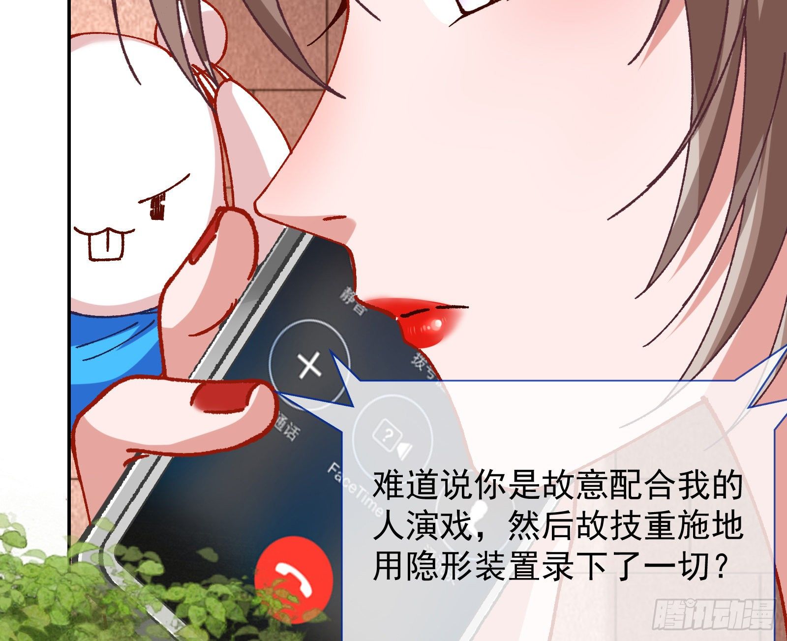 万渣朝凰韩漫全集-较量无删减无遮挡章节图片 