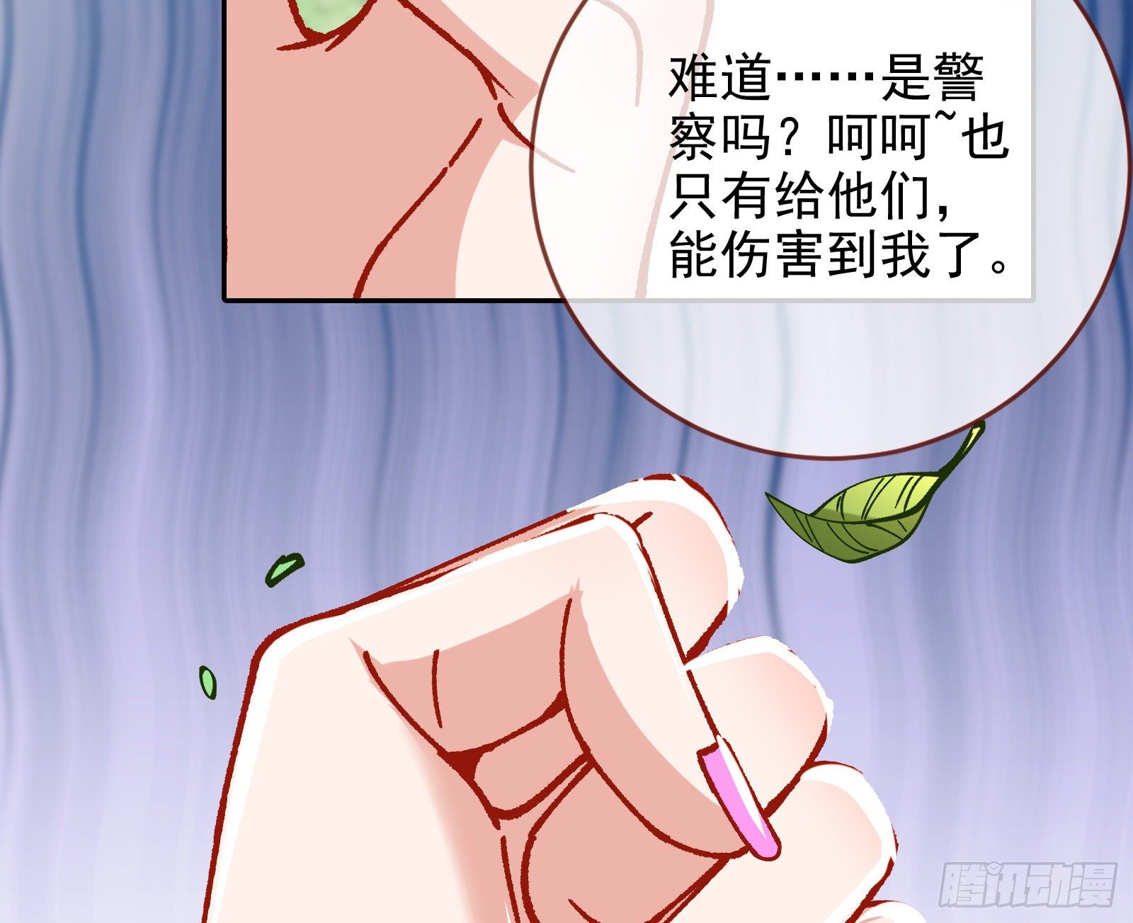 万渣朝凰韩漫全集-较量无删减无遮挡章节图片 
