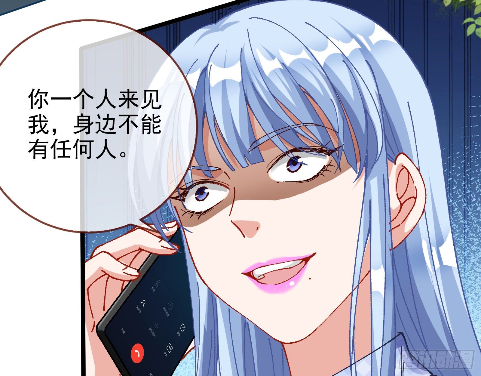 万渣朝凰韩漫全集-较量无删减无遮挡章节图片 