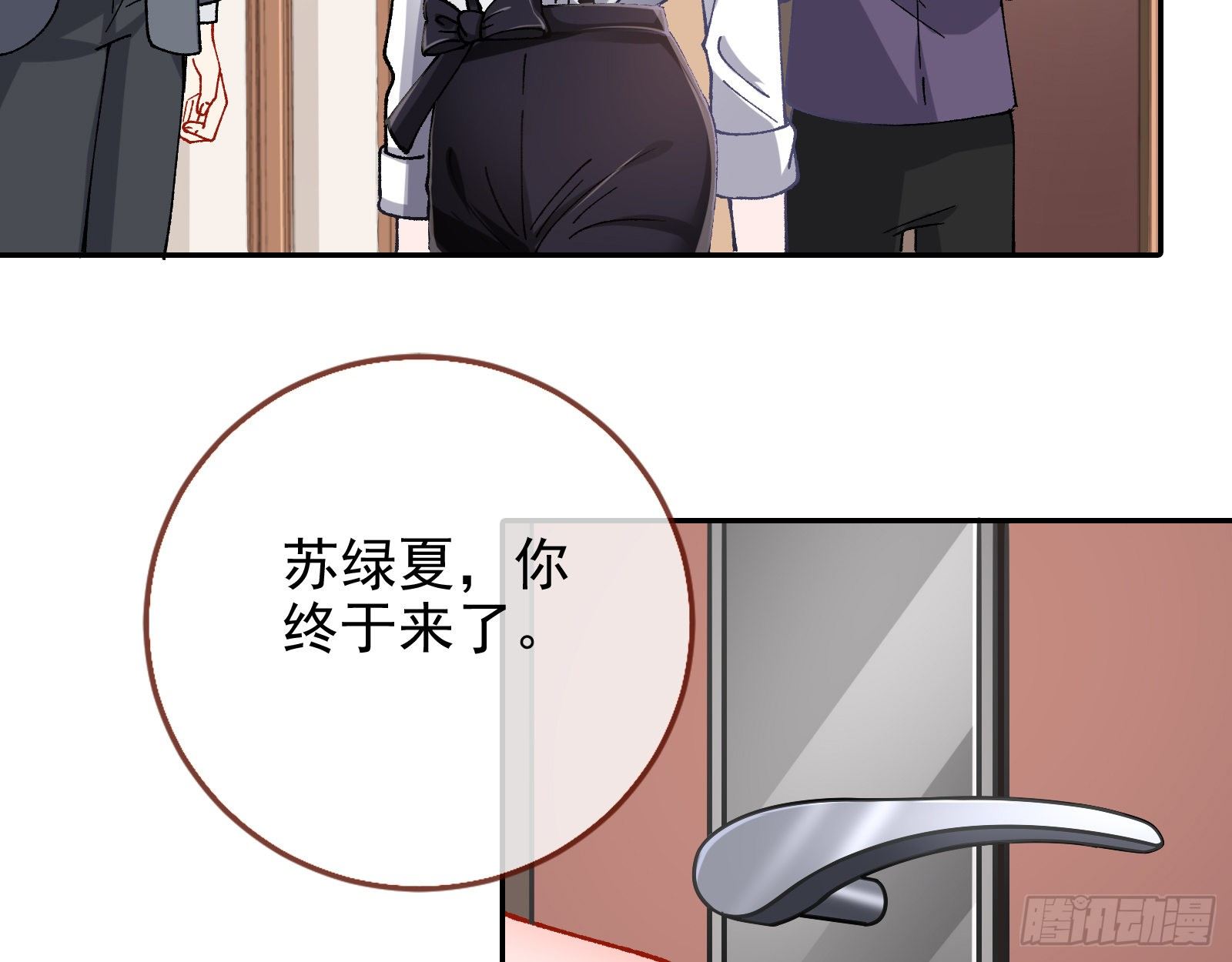 万渣朝凰韩漫全集-较量无删减无遮挡章节图片 