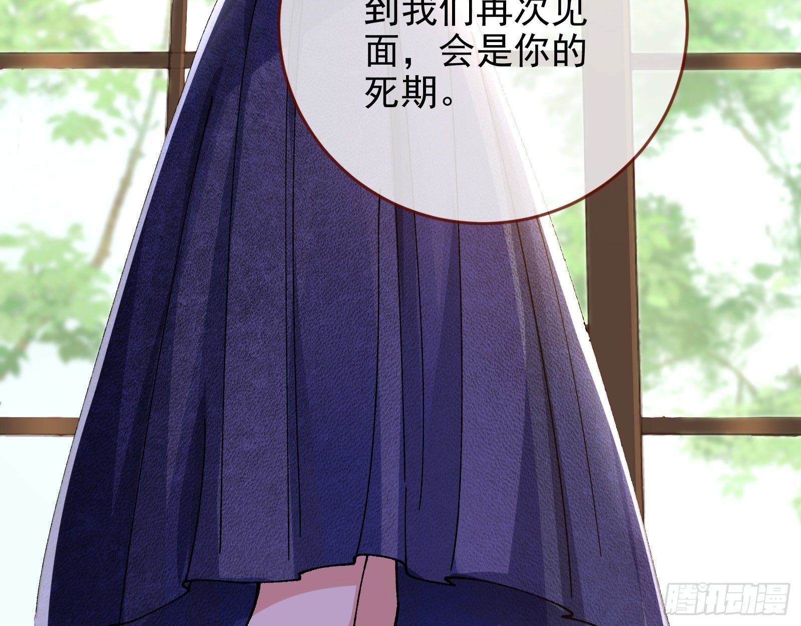 万渣朝凰韩漫全集-较量无删减无遮挡章节图片 
