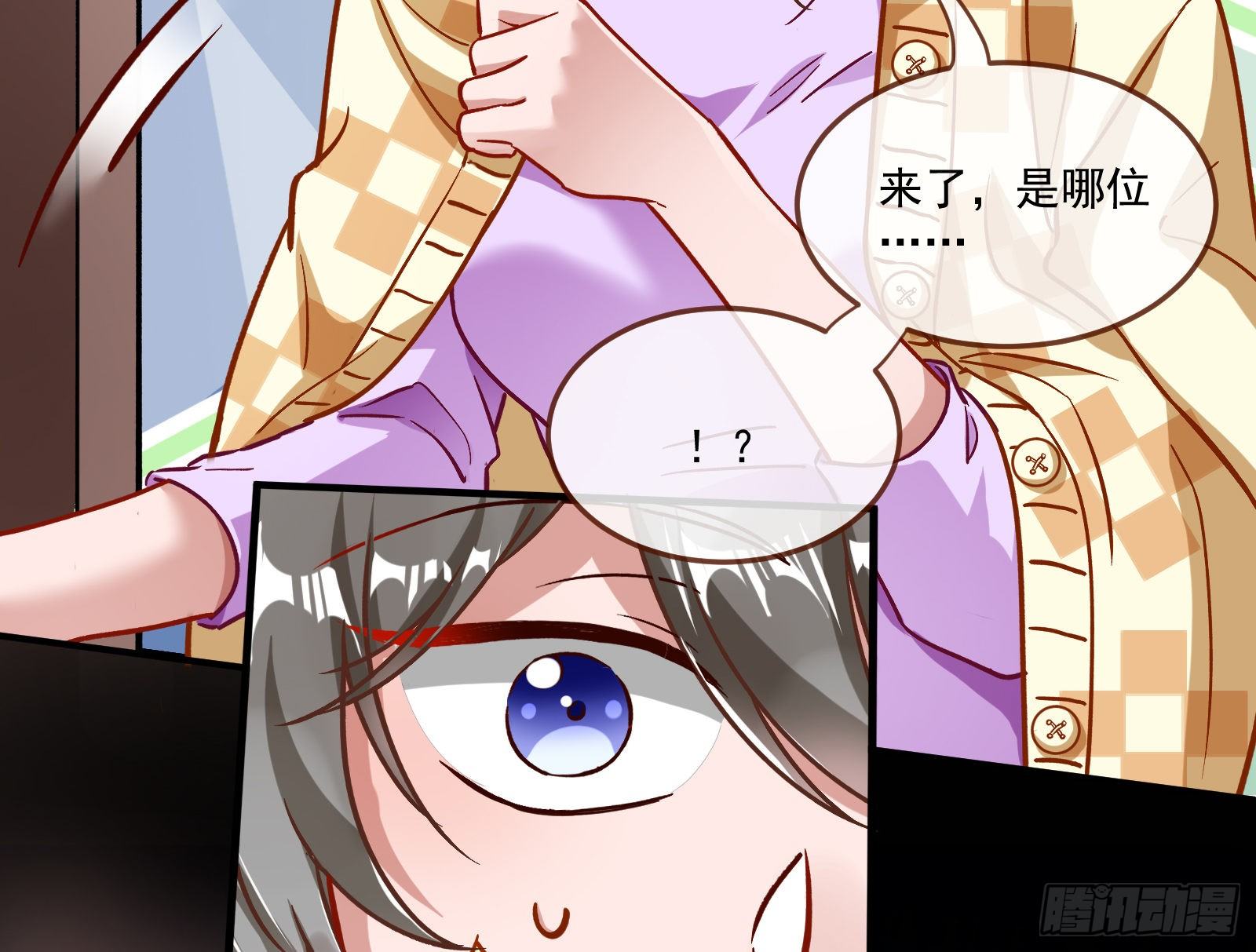 万渣朝凰韩漫全集-死局无删减无遮挡章节图片 