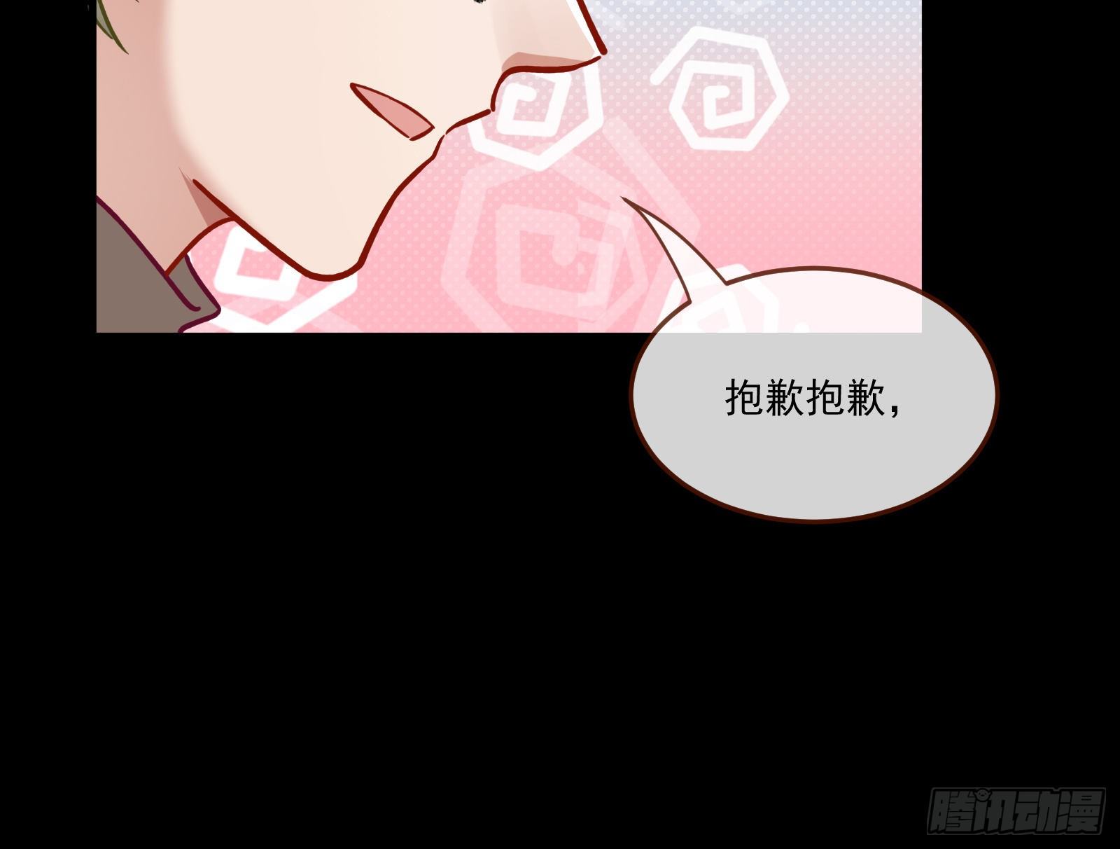 万渣朝凰韩漫全集-死局无删减无遮挡章节图片 