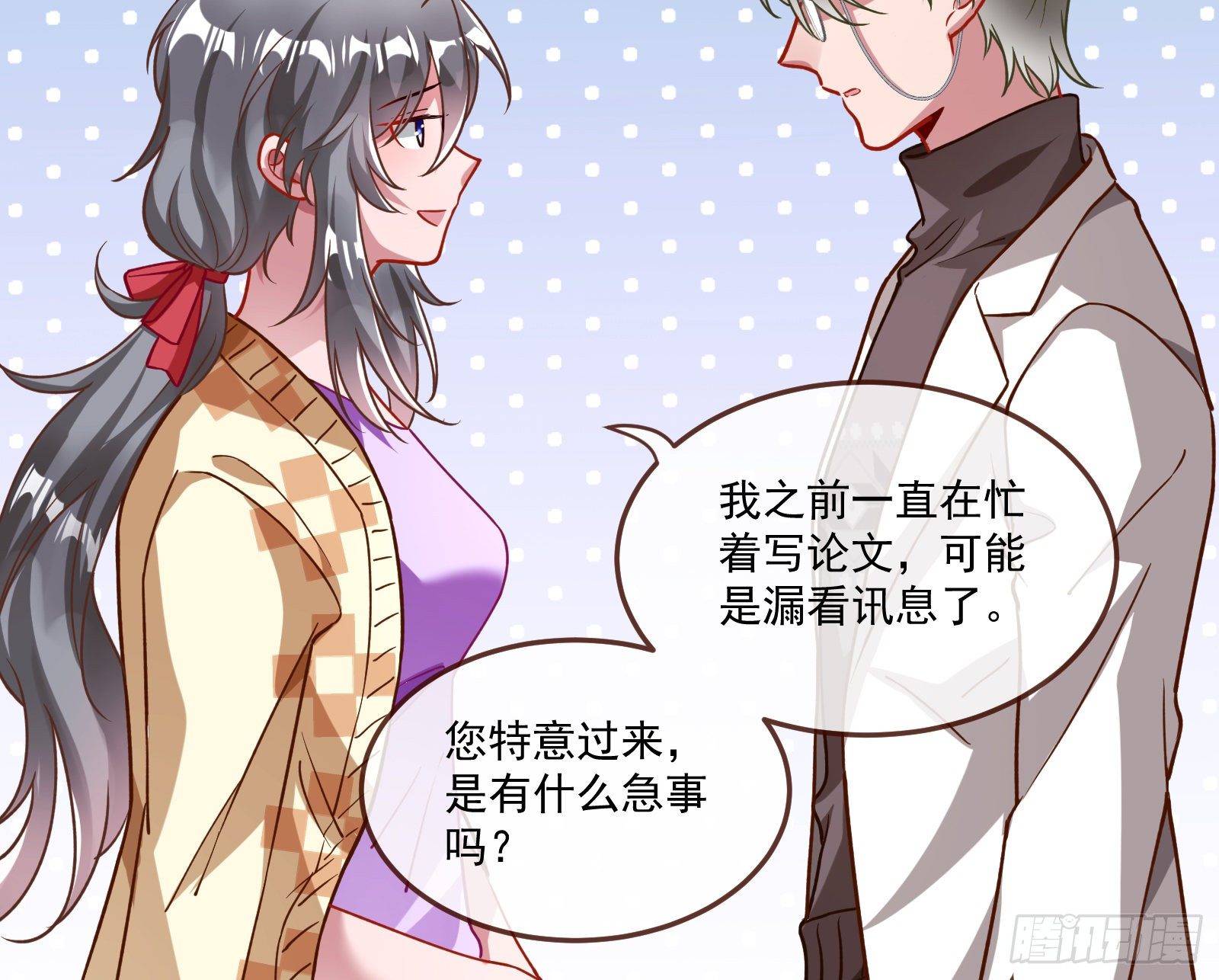 万渣朝凰韩漫全集-死局无删减无遮挡章节图片 