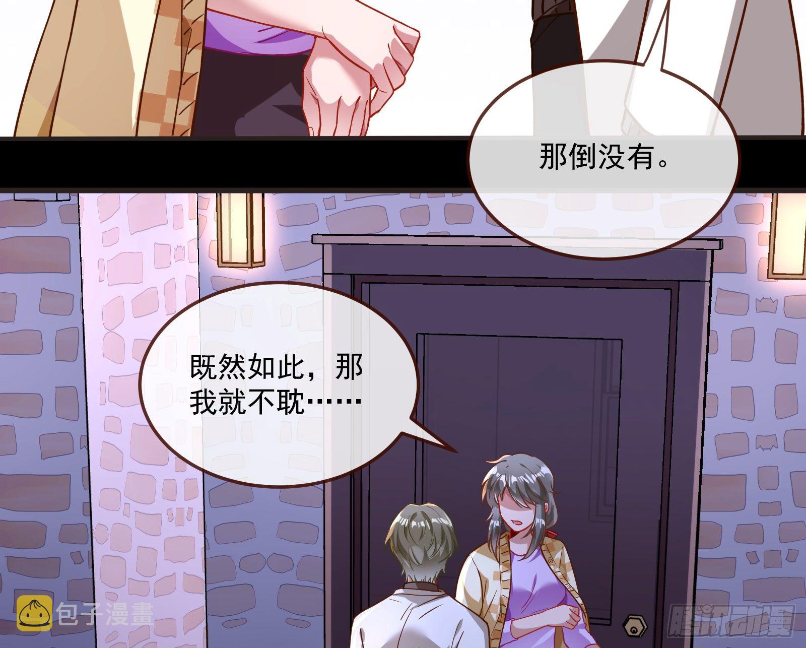 万渣朝凰韩漫全集-死局无删减无遮挡章节图片 
