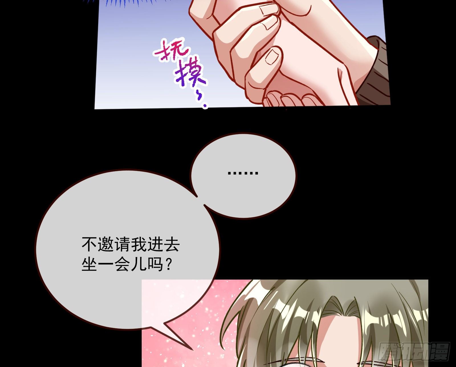 万渣朝凰韩漫全集-死局无删减无遮挡章节图片 