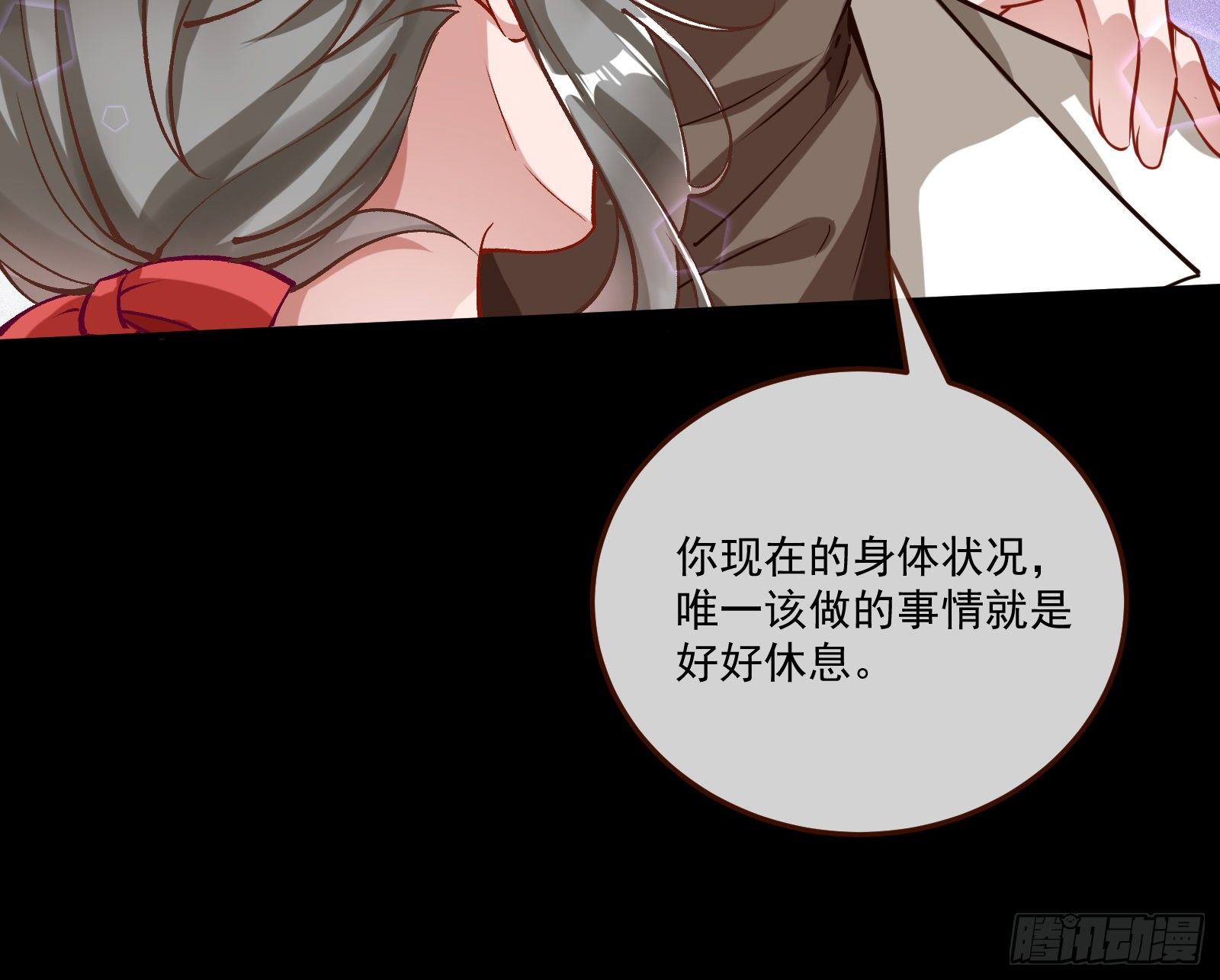 万渣朝凰韩漫全集-死局无删减无遮挡章节图片 