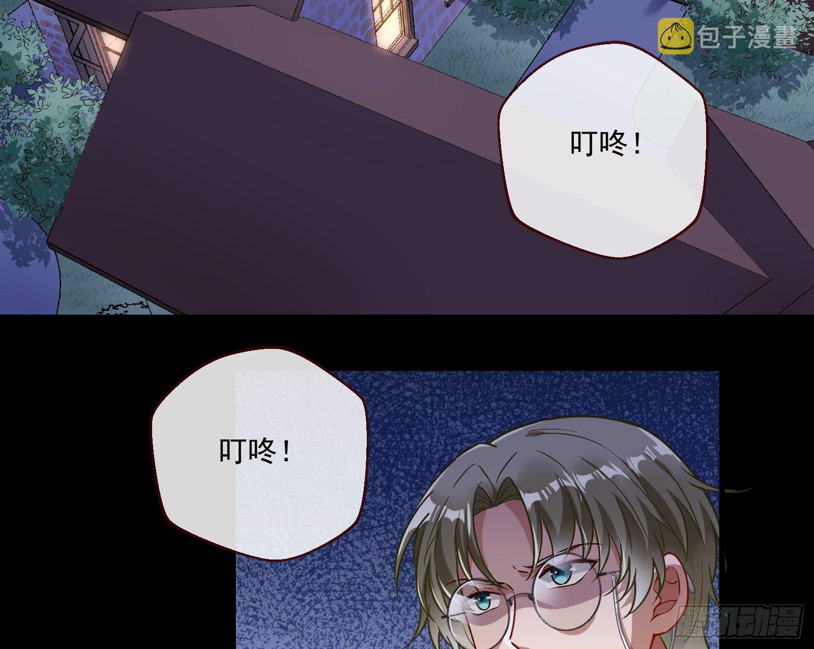 万渣朝凰韩漫全集-死局无删减无遮挡章节图片 