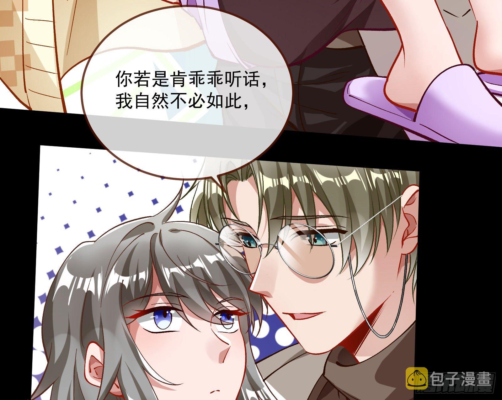 万渣朝凰韩漫全集-死局无删减无遮挡章节图片 