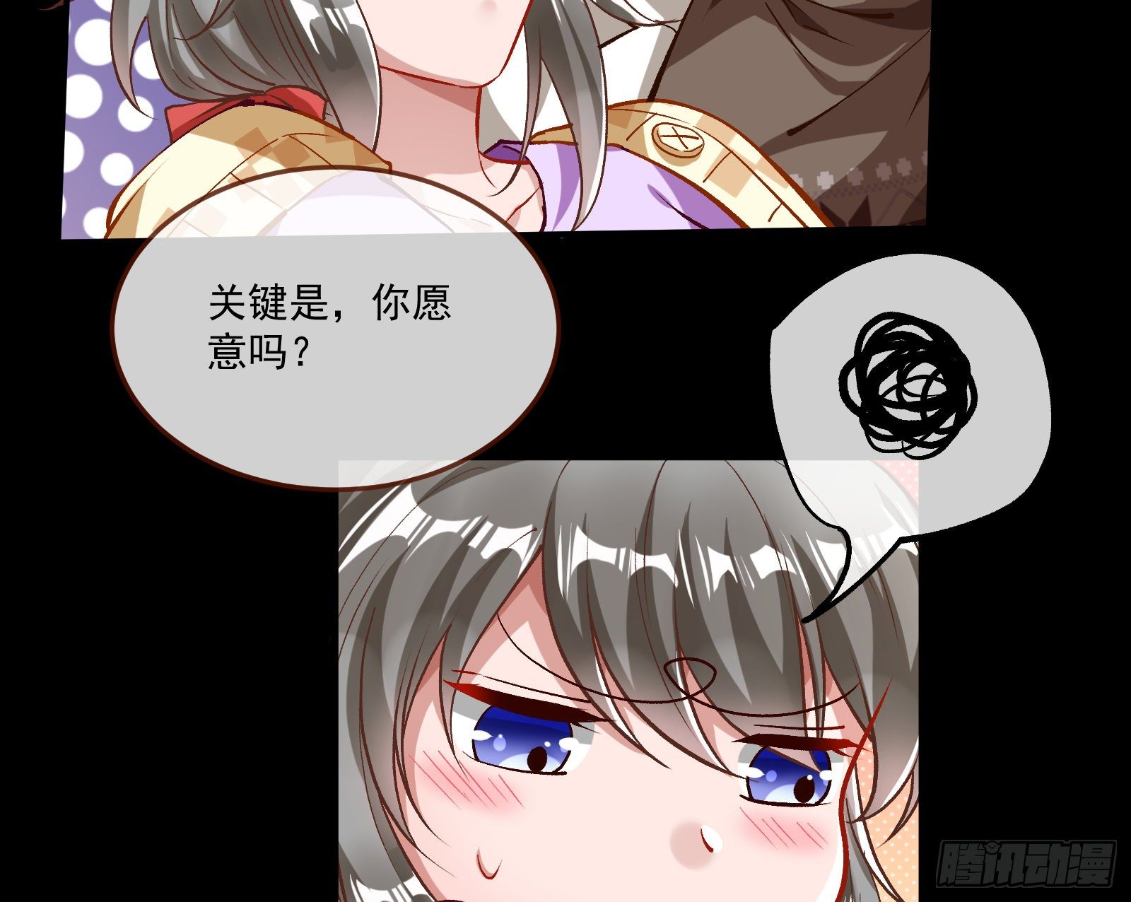 万渣朝凰韩漫全集-死局无删减无遮挡章节图片 