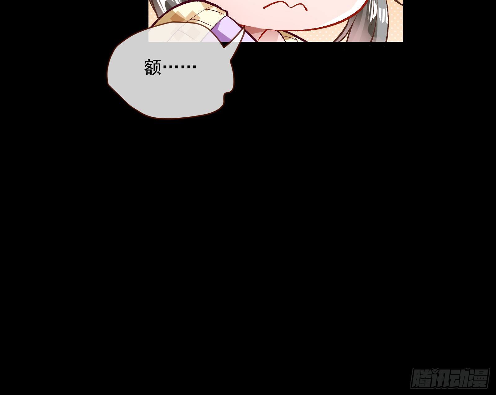 万渣朝凰韩漫全集-死局无删减无遮挡章节图片 
