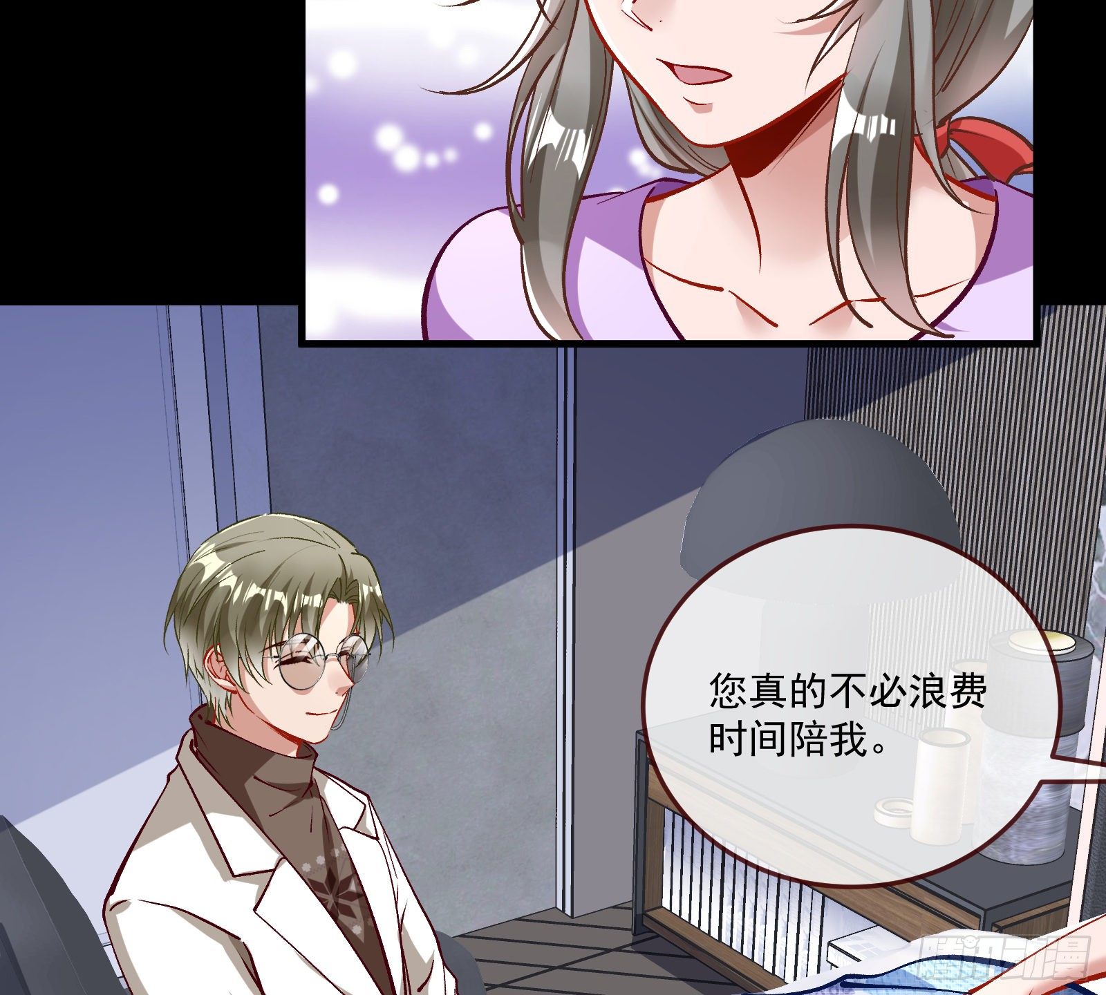 万渣朝凰韩漫全集-死局无删减无遮挡章节图片 