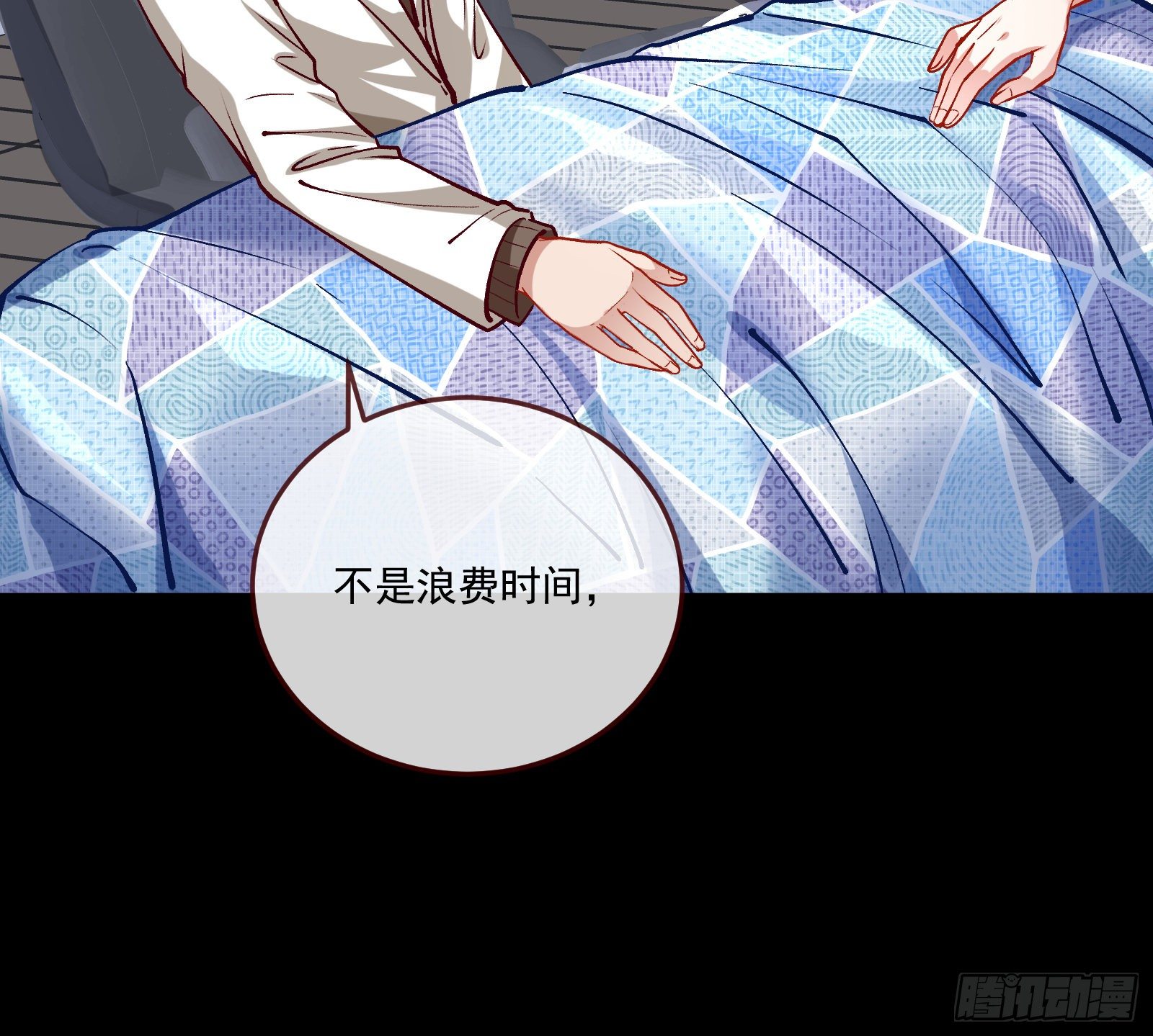 万渣朝凰韩漫全集-死局无删减无遮挡章节图片 