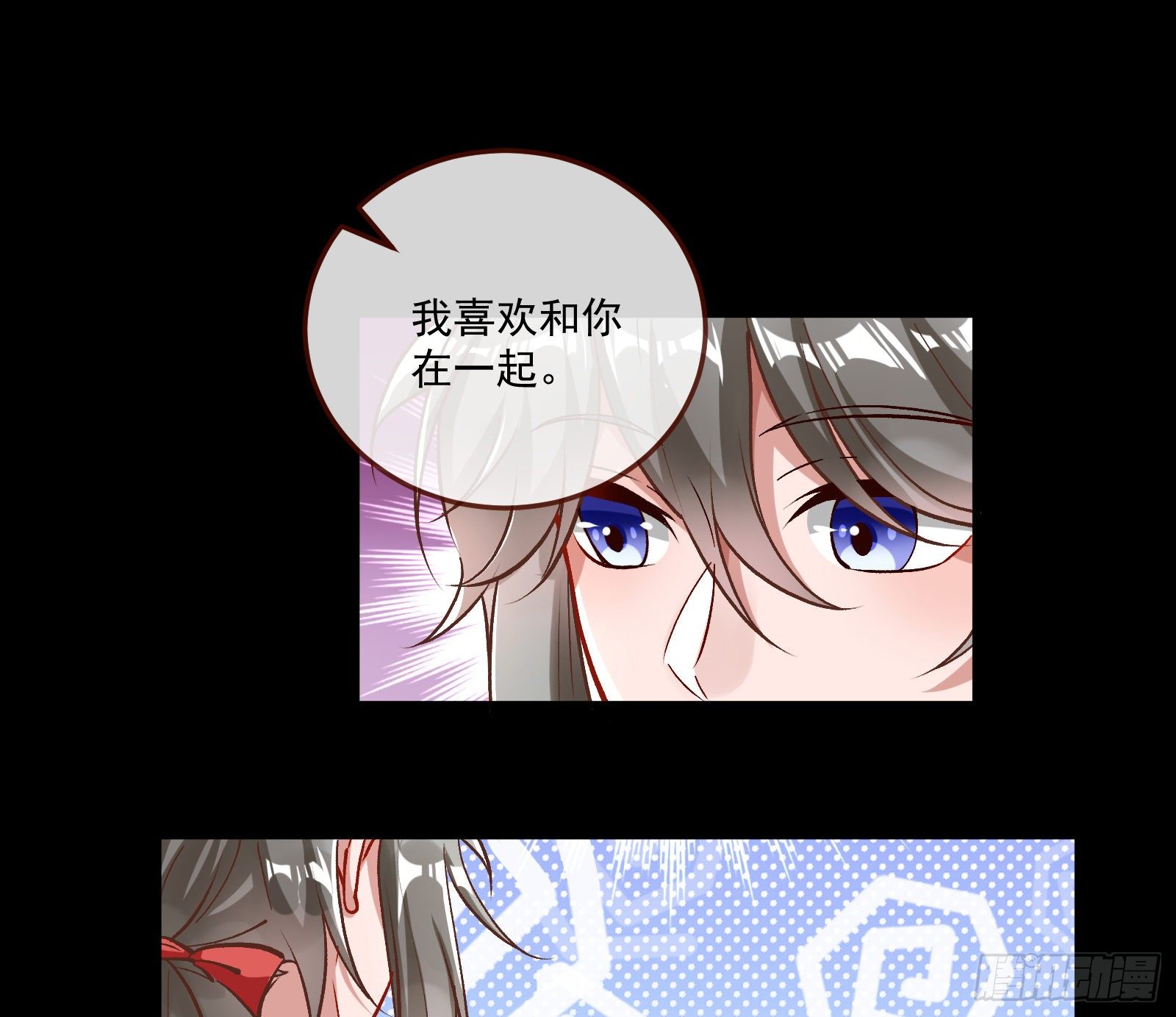 万渣朝凰韩漫全集-死局无删减无遮挡章节图片 