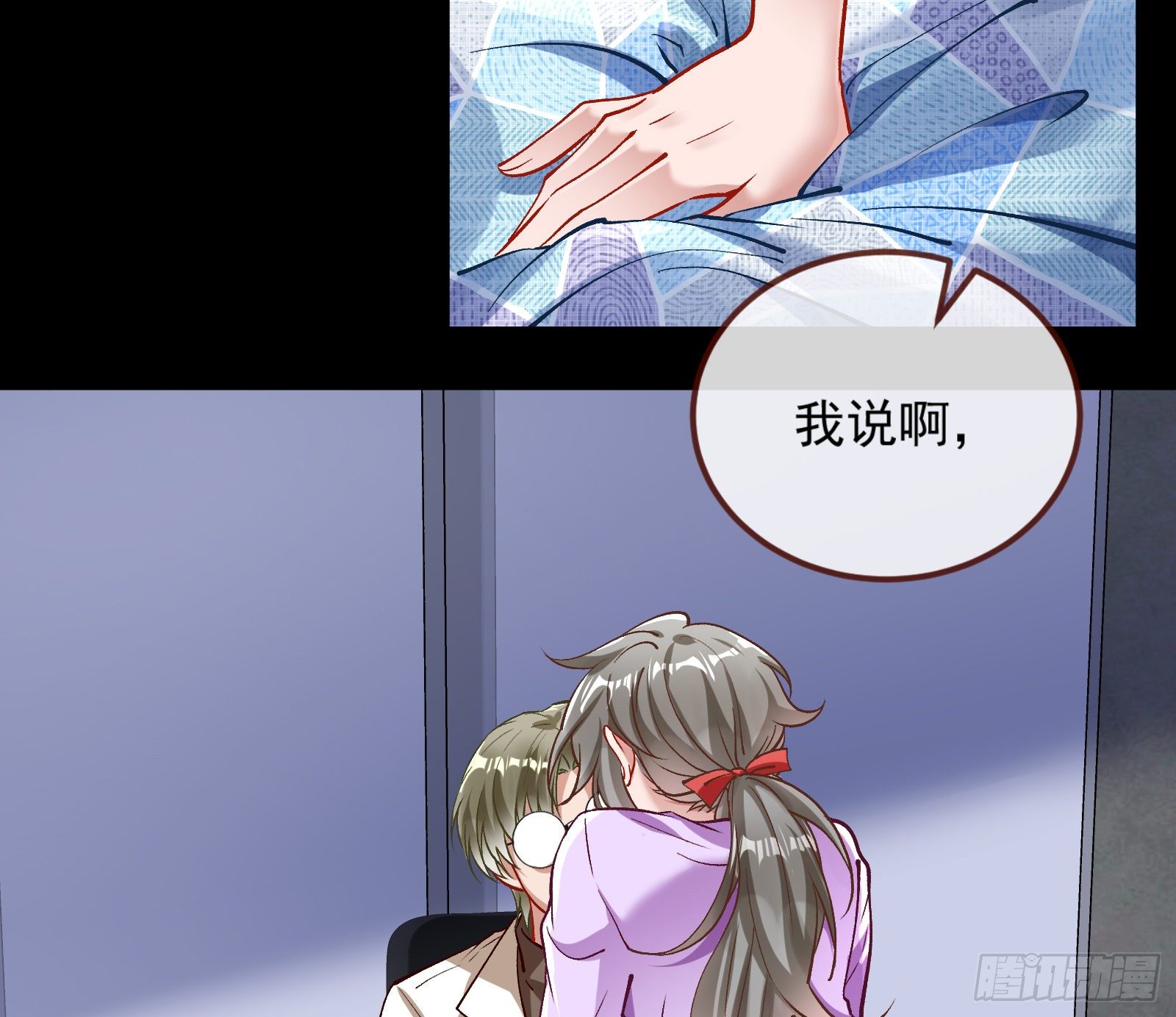 万渣朝凰韩漫全集-死局无删减无遮挡章节图片 