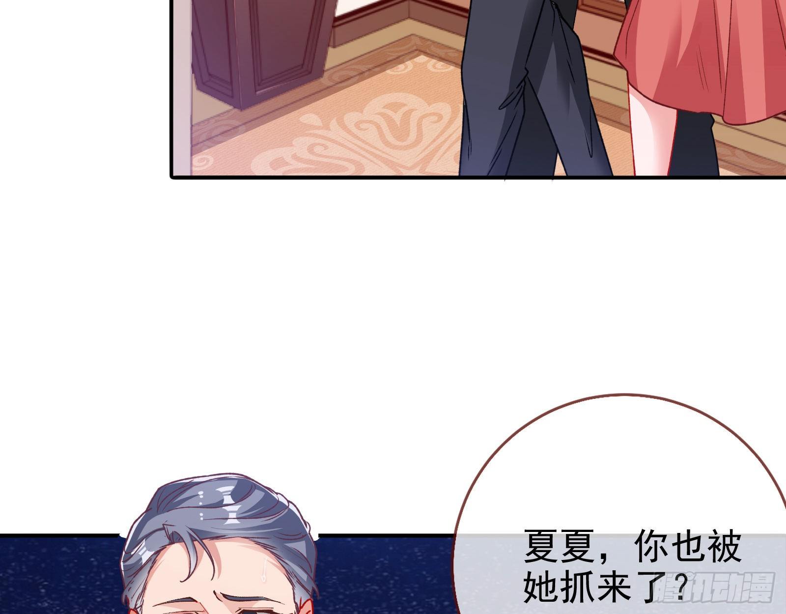 万渣朝凰韩漫全集-死局无删减无遮挡章节图片 