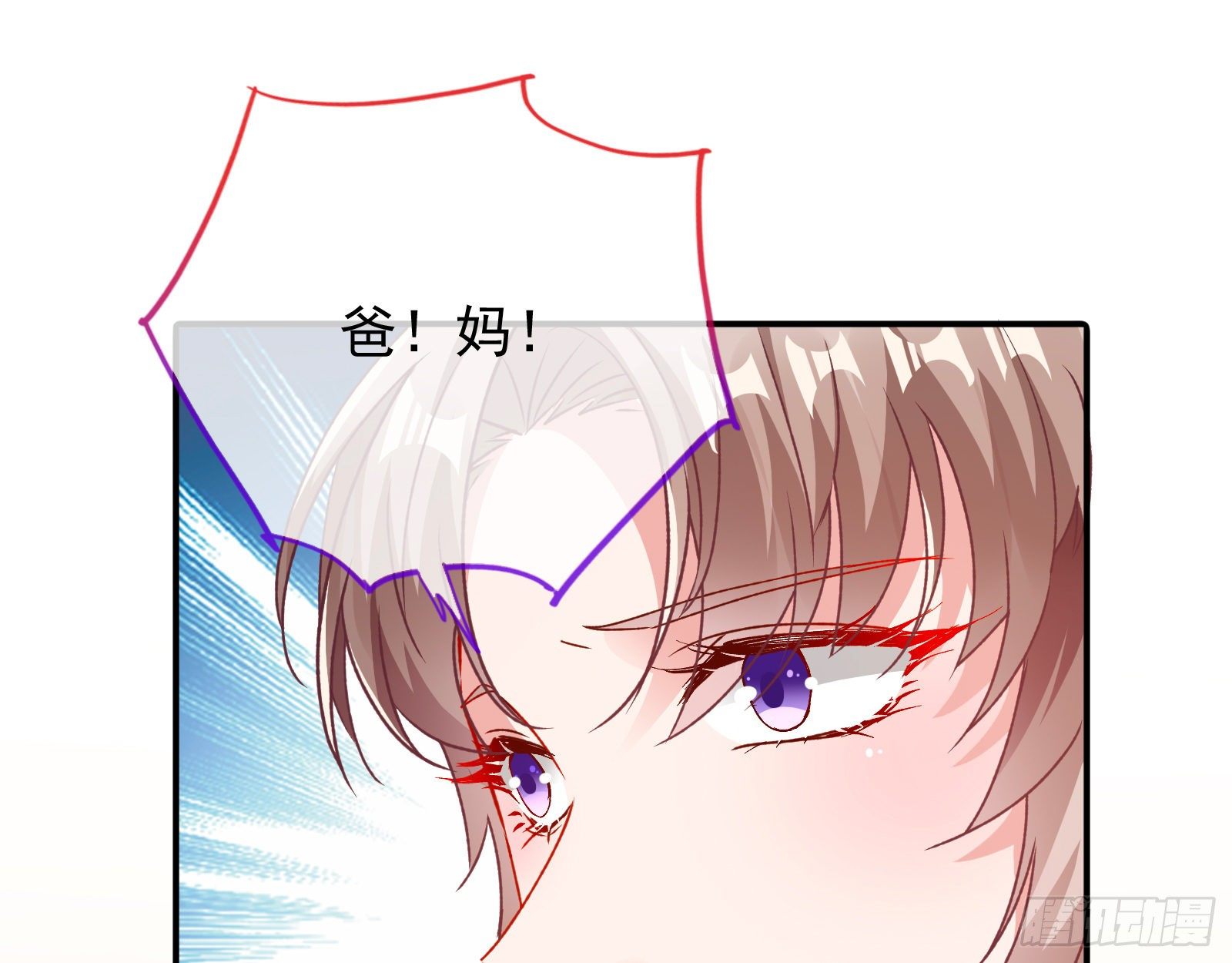 万渣朝凰韩漫全集-死局无删减无遮挡章节图片 