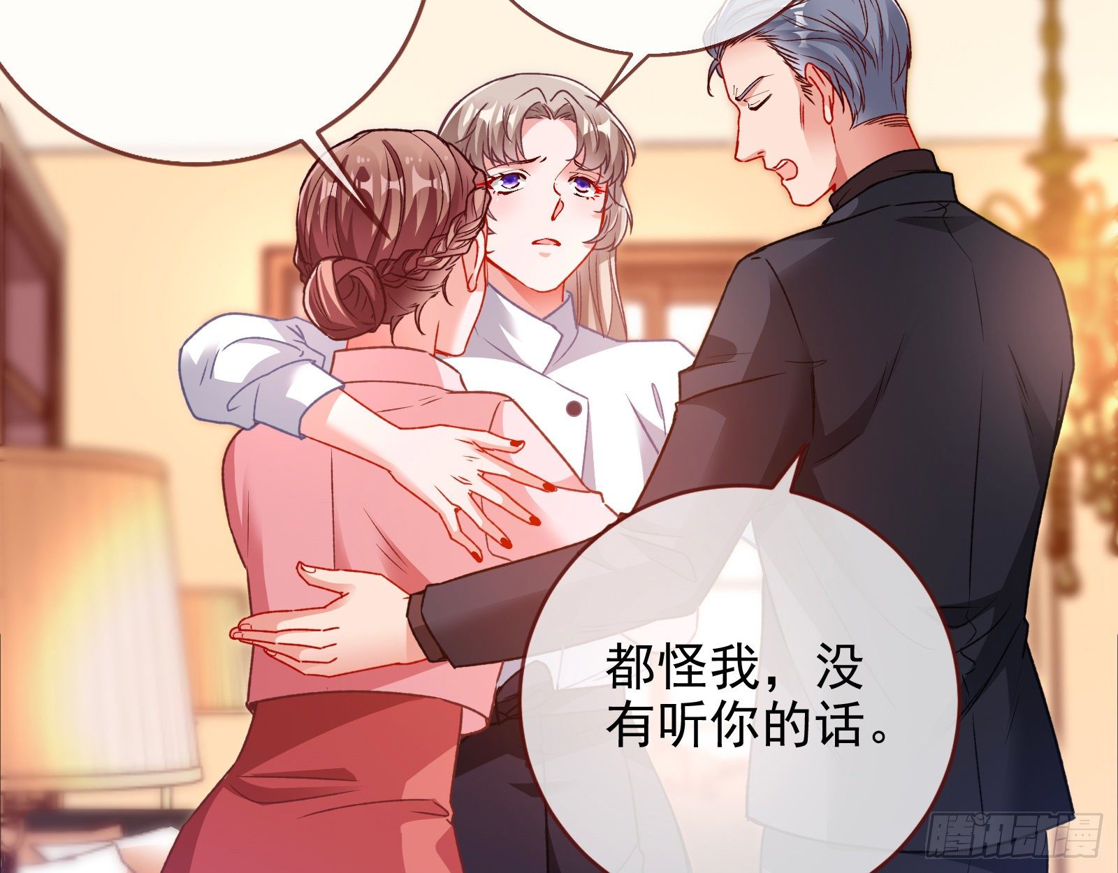 万渣朝凰韩漫全集-死局无删减无遮挡章节图片 