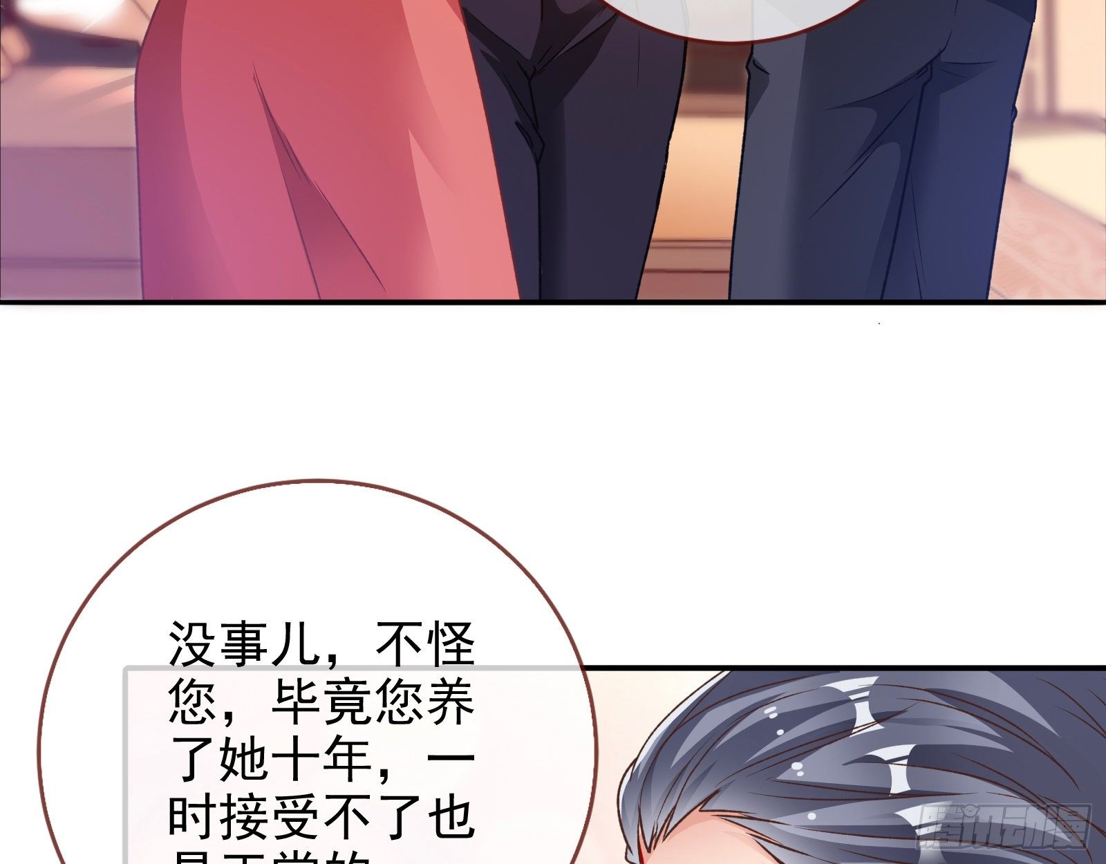 万渣朝凰韩漫全集-死局无删减无遮挡章节图片 
