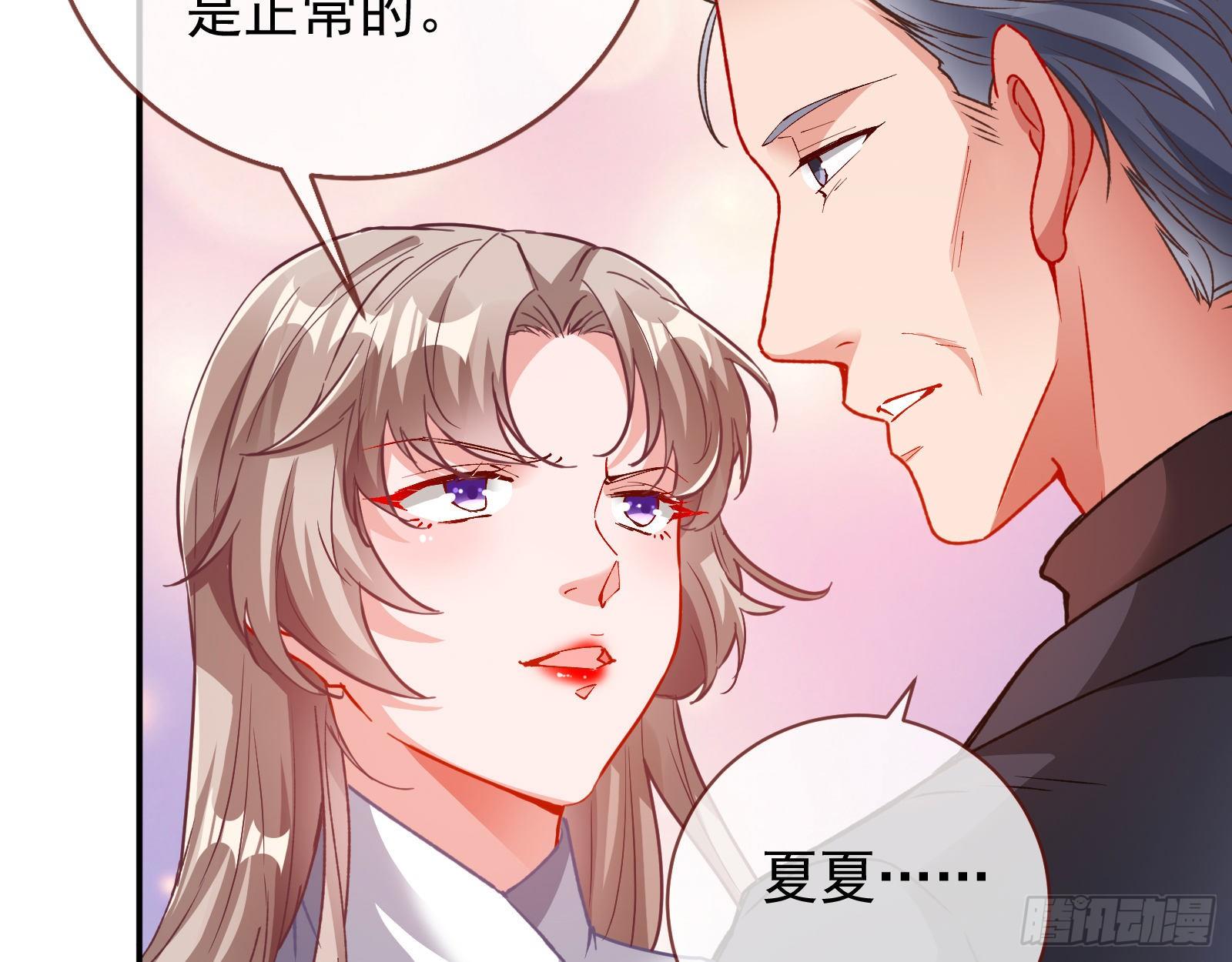 万渣朝凰韩漫全集-死局无删减无遮挡章节图片 