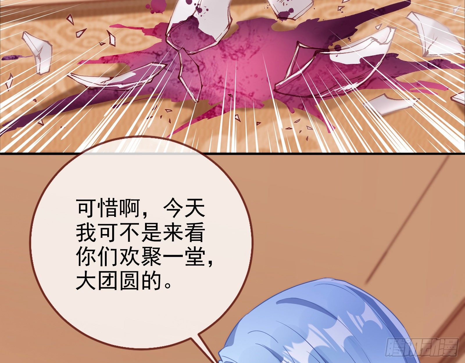 万渣朝凰韩漫全集-死局无删减无遮挡章节图片 