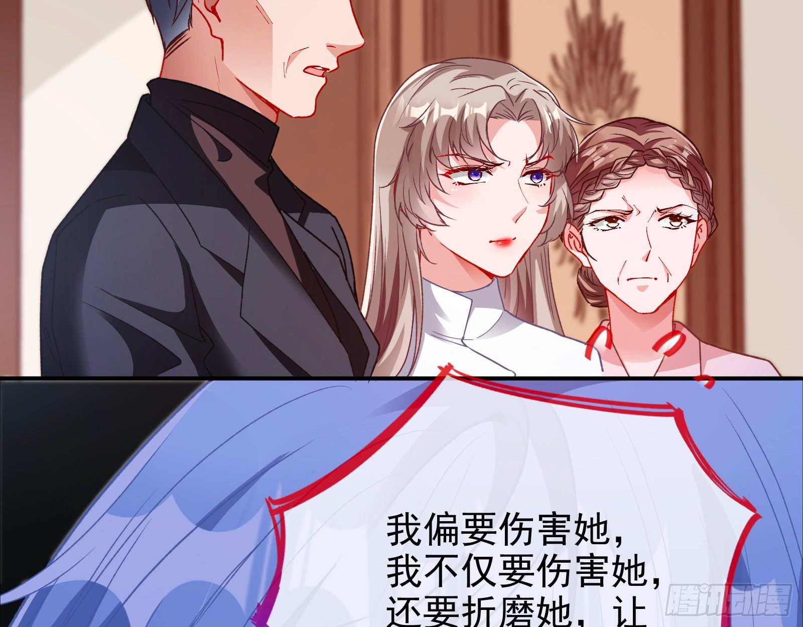万渣朝凰韩漫全集-死局无删减无遮挡章节图片 