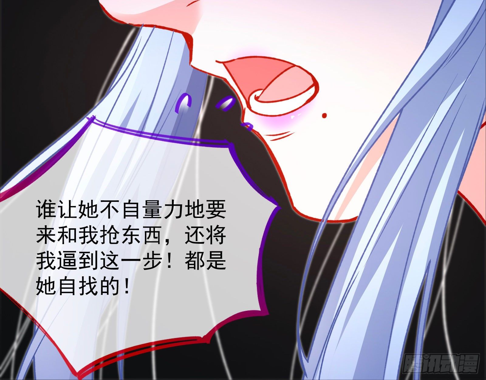 万渣朝凰韩漫全集-死局无删减无遮挡章节图片 