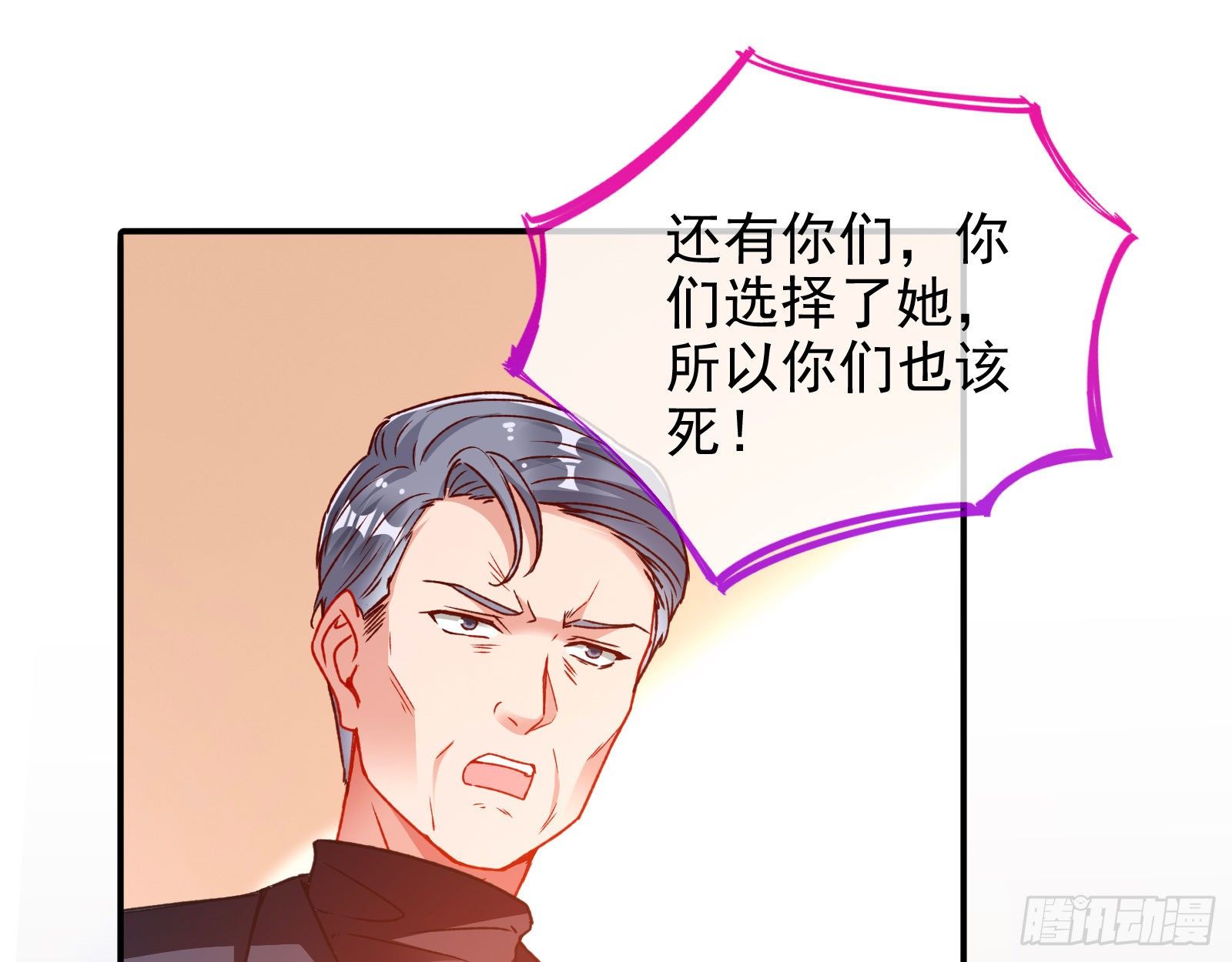 万渣朝凰韩漫全集-死局无删减无遮挡章节图片 