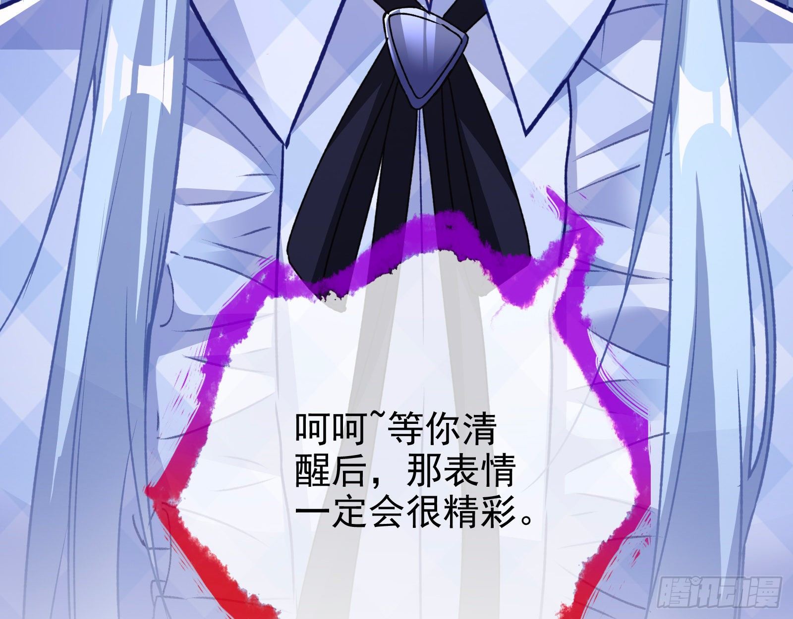 万渣朝凰韩漫全集-死局无删减无遮挡章节图片 