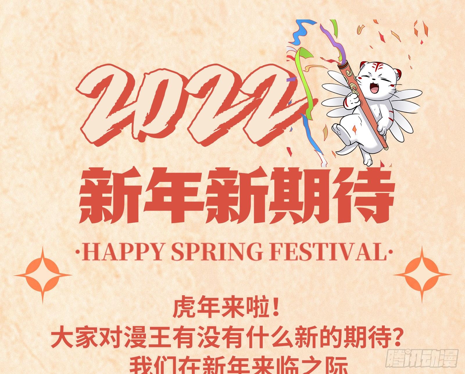 万渣朝凰韩漫全集-死局无删减无遮挡章节图片 