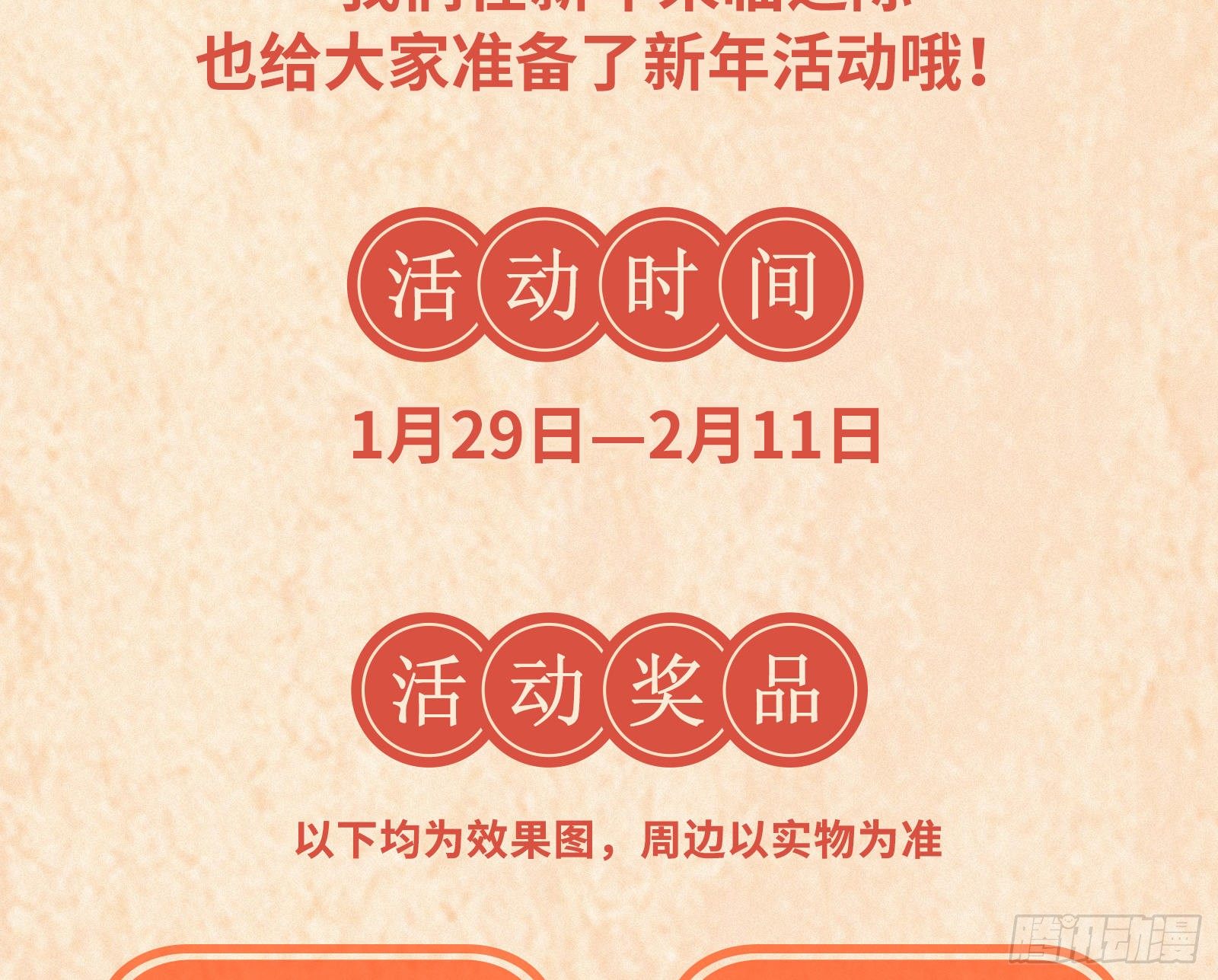 万渣朝凰韩漫全集-死局无删减无遮挡章节图片 