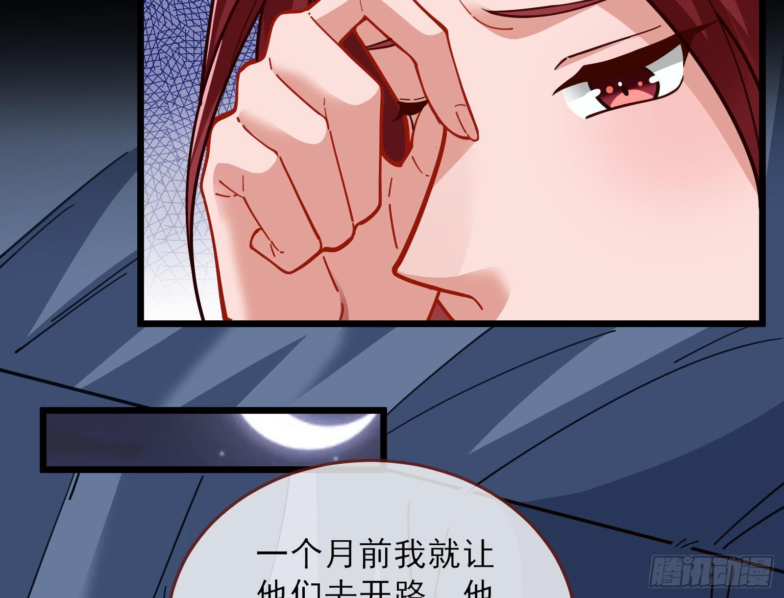 万渣朝凰韩漫全集-反杀无删减无遮挡章节图片 