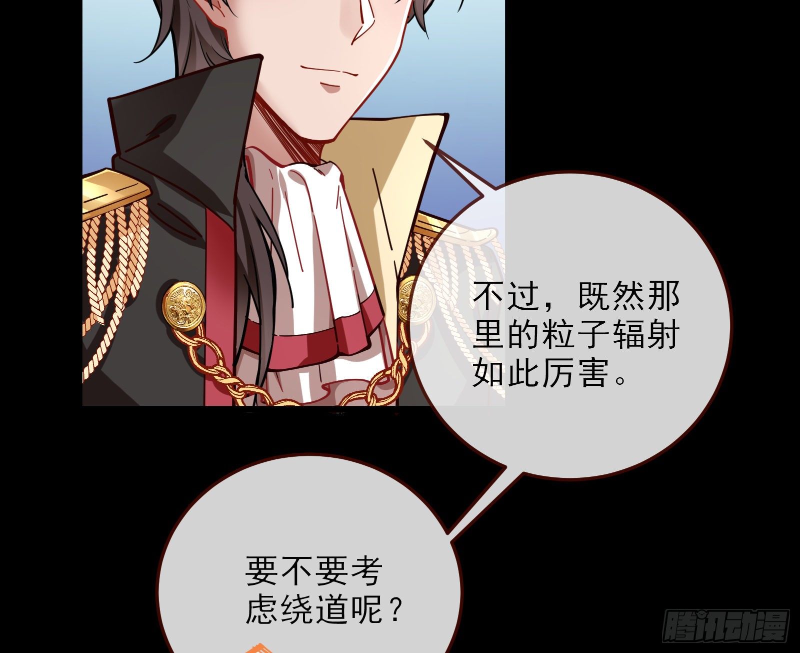 万渣朝凰韩漫全集-反杀无删减无遮挡章节图片 