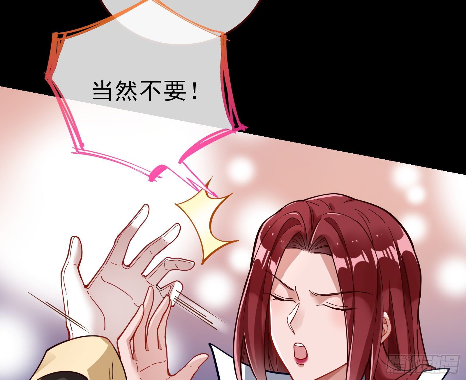 万渣朝凰韩漫全集-反杀无删减无遮挡章节图片 
