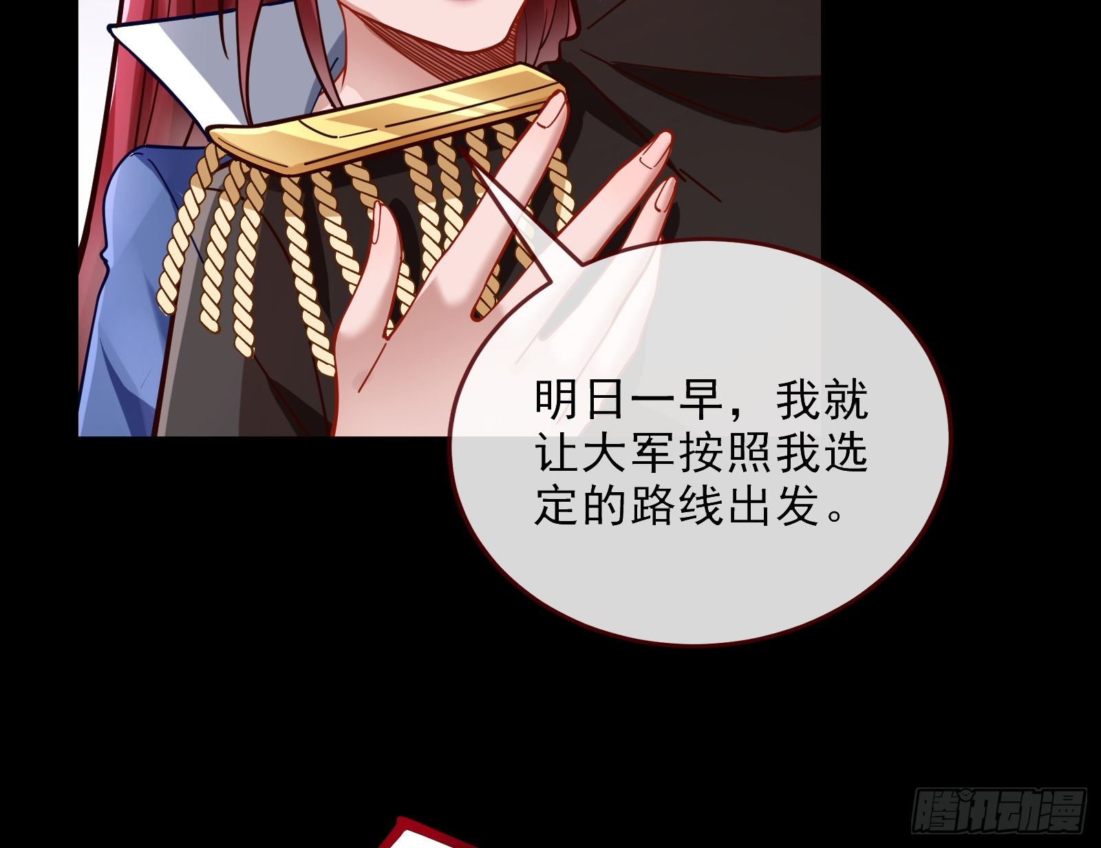 万渣朝凰韩漫全集-反杀无删减无遮挡章节图片 