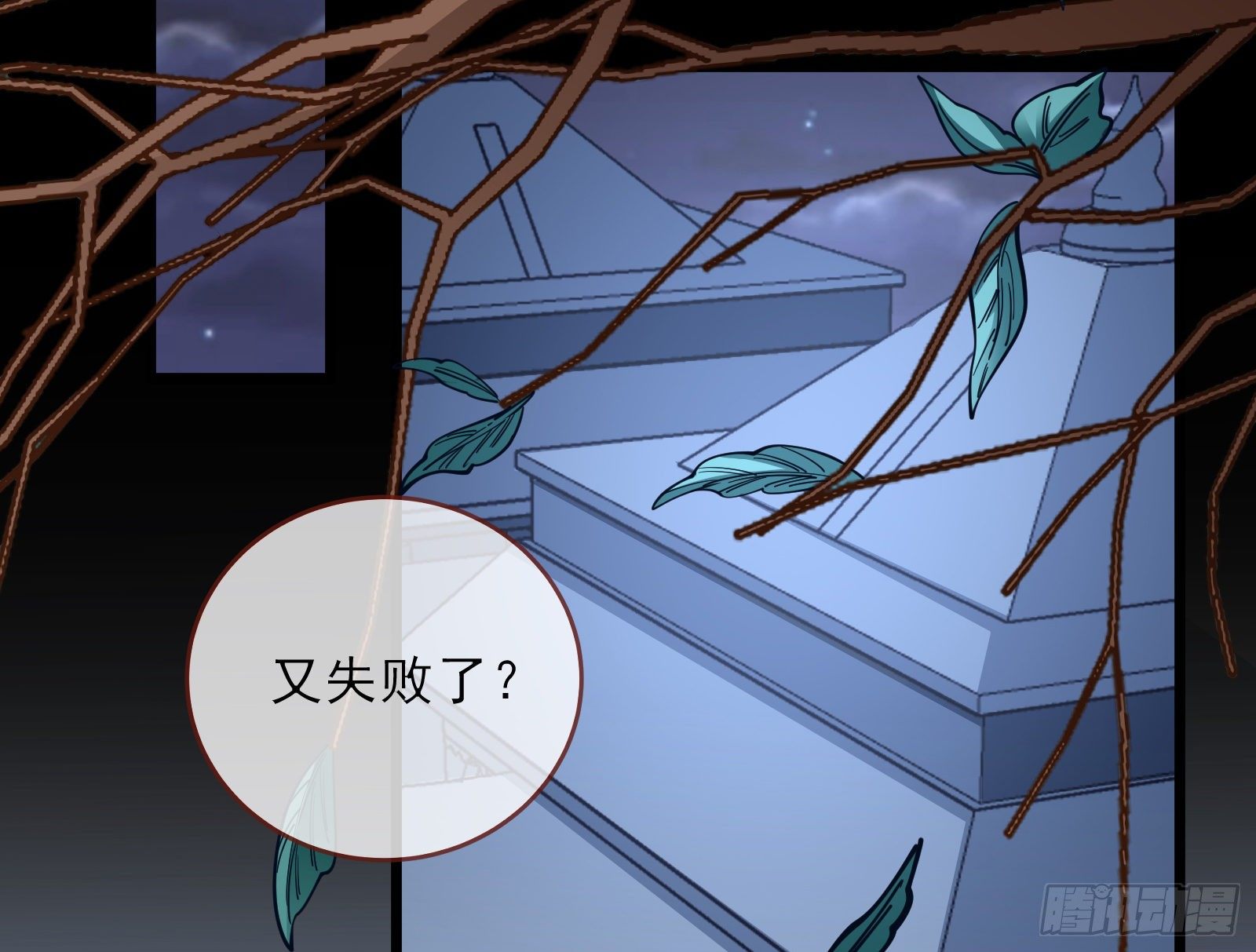 万渣朝凰韩漫全集-反杀无删减无遮挡章节图片 