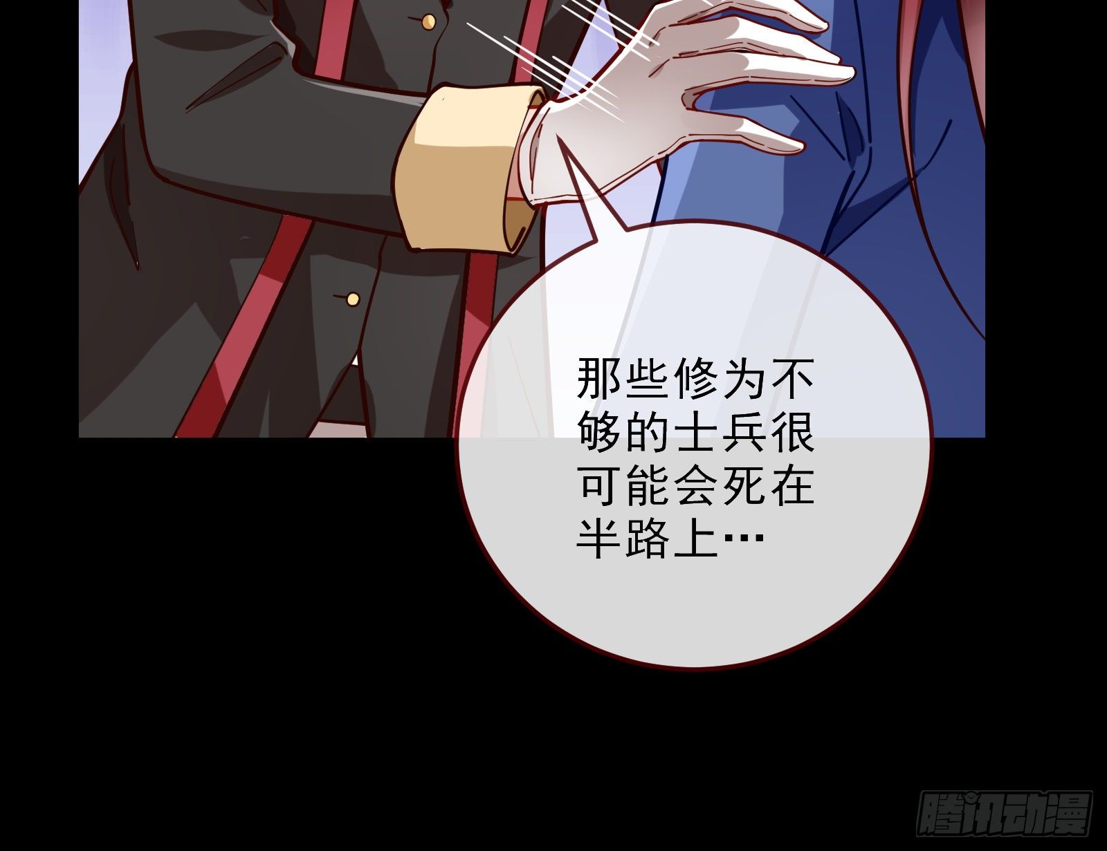 万渣朝凰韩漫全集-反杀无删减无遮挡章节图片 